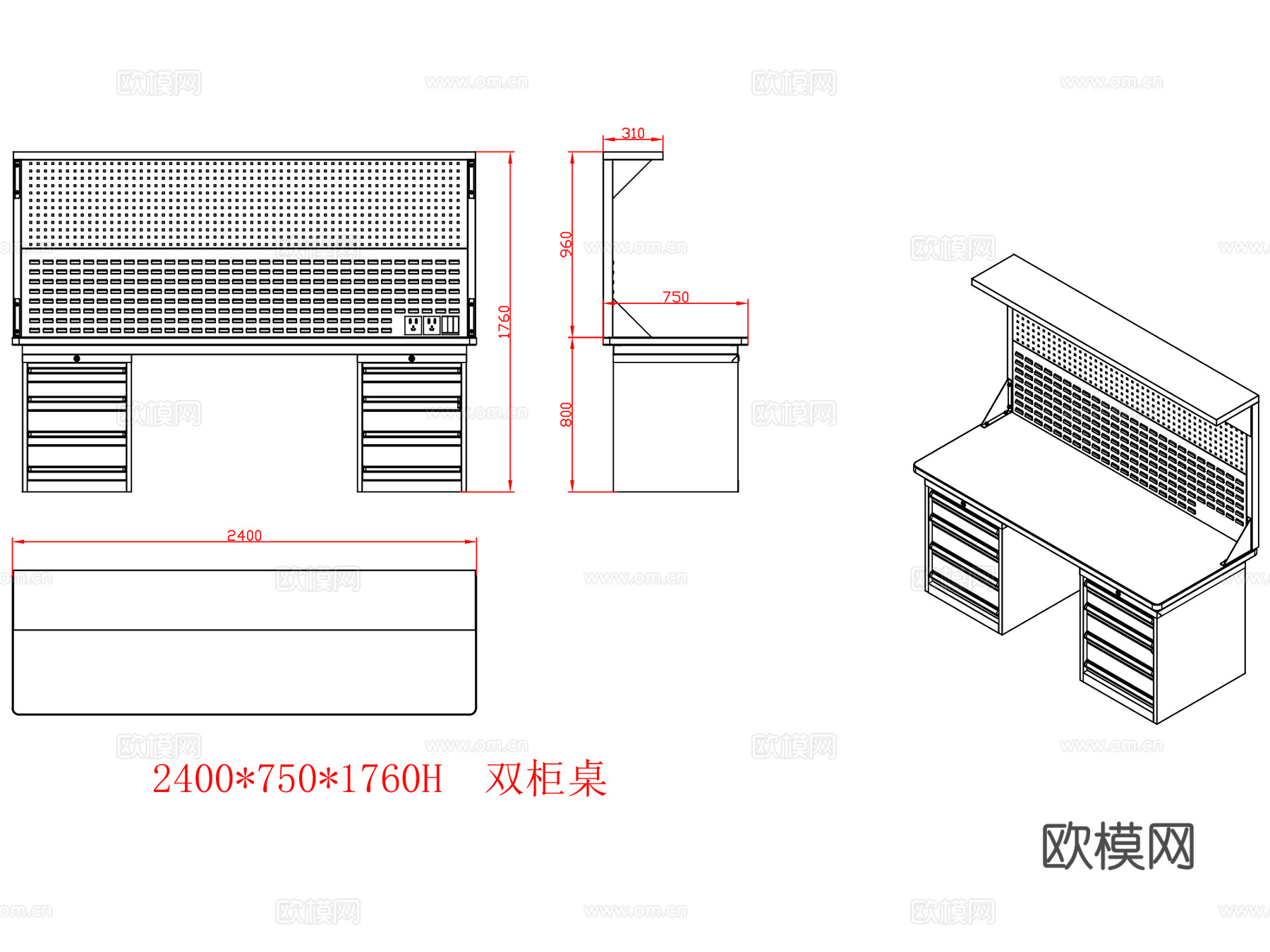 工作台 操作台 防静电台 流水线 多功能桌 维修桌cad施工图