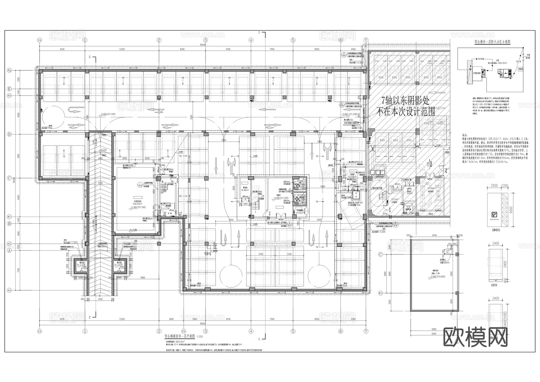 生产管理业务用房建筑施工图cad施工图