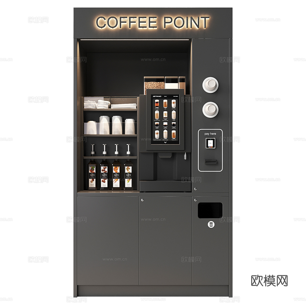 现代咖啡自动售货机3d模型