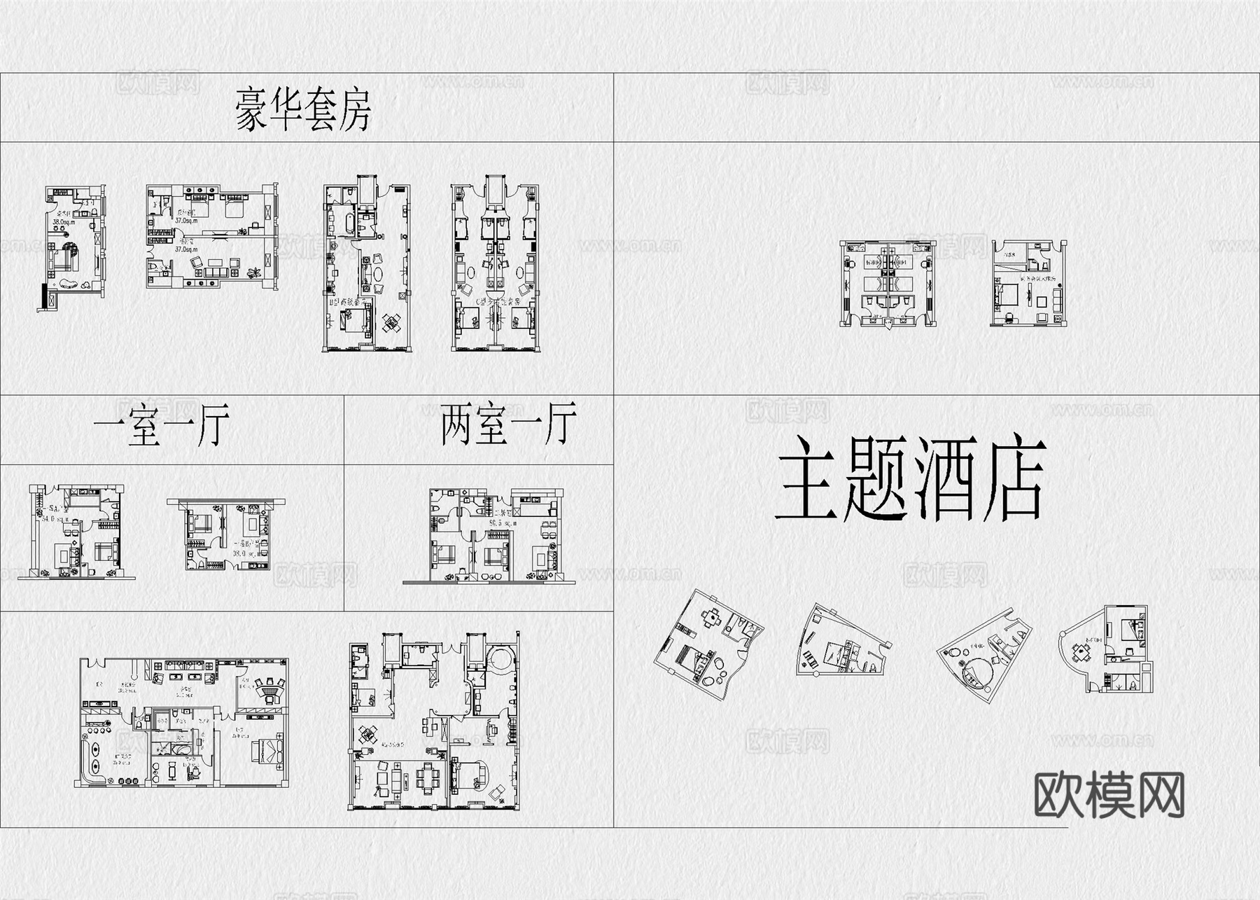 酒店家具 酒店图库 酒店 酒店空间 酒店平立面图库 工装图库cad施工图