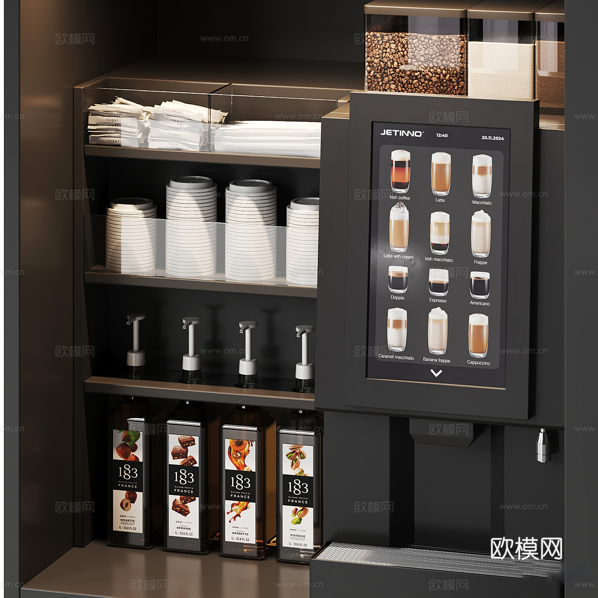 现代咖啡自动售货机3d模型