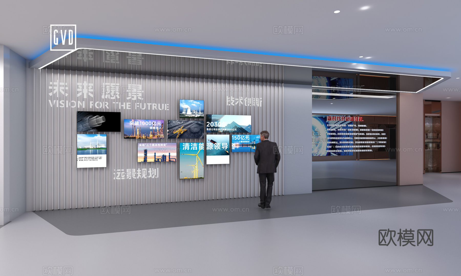 未来愿景墙 未来规划区域 LED拼接屏 LED创意 视频创意3d模型