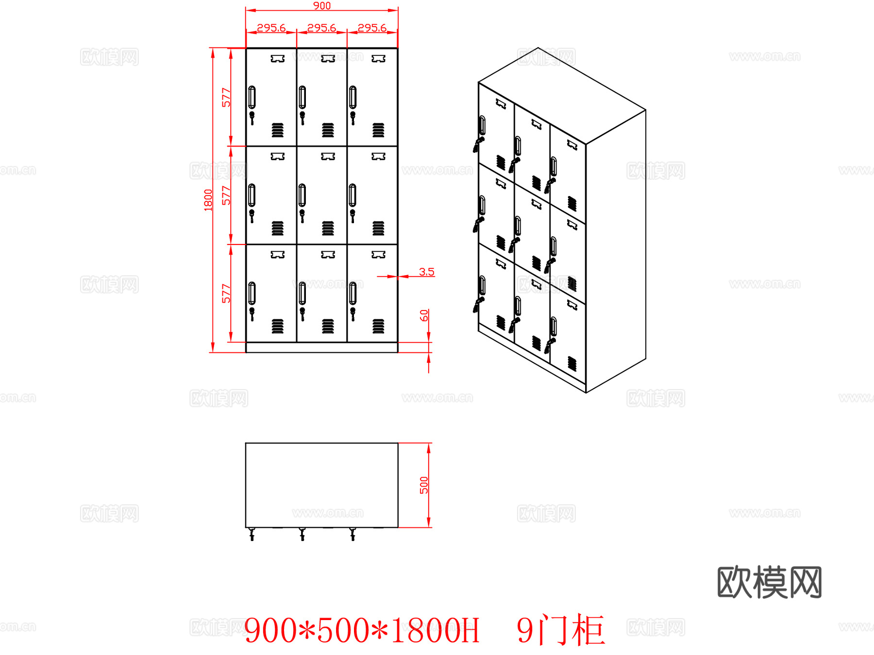 更衣柜 职员柜 员工柜 储物柜 收纳柜cad施工图