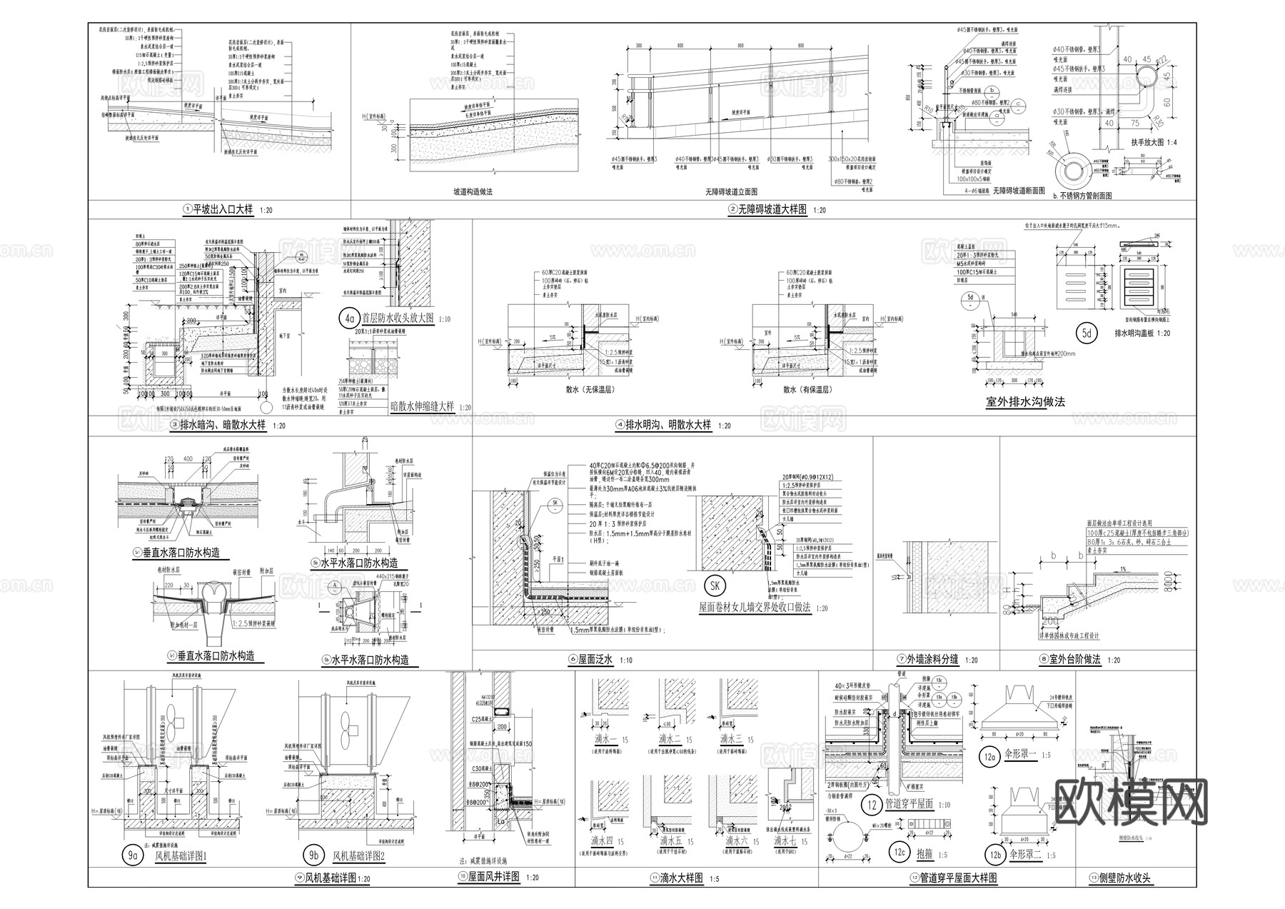 生产管理业务用房建筑施工图cad施工图