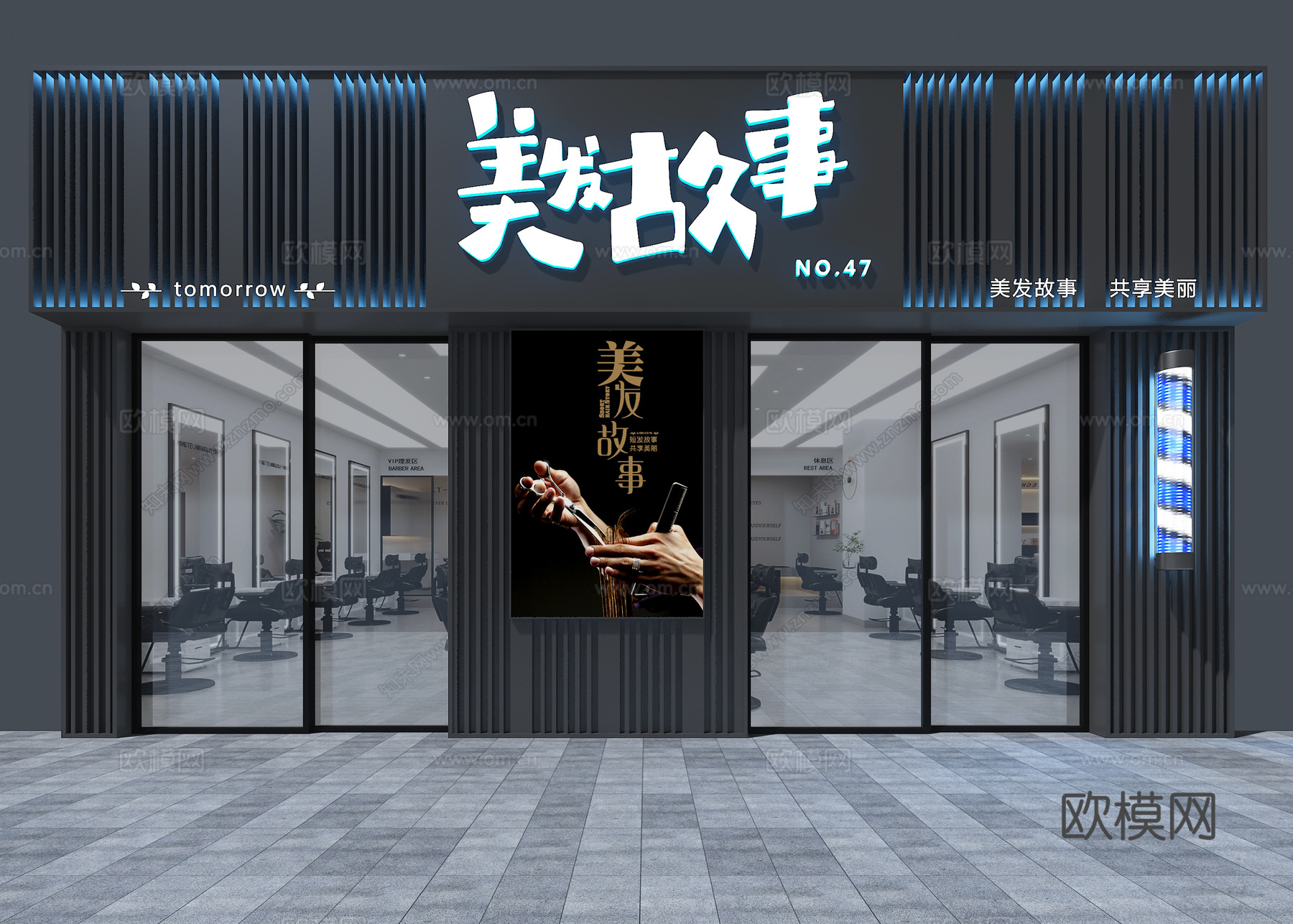 理发门头3d模型