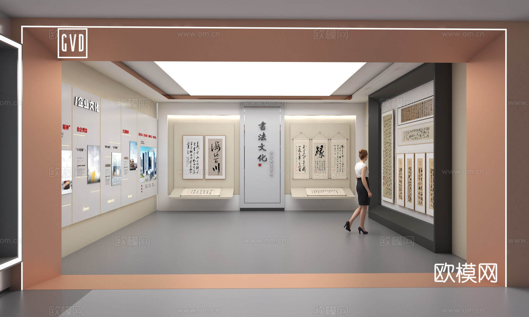 文化墙 书法展示墙 毛笔字墙 企业文化展示厅 老板作品展示3d模型