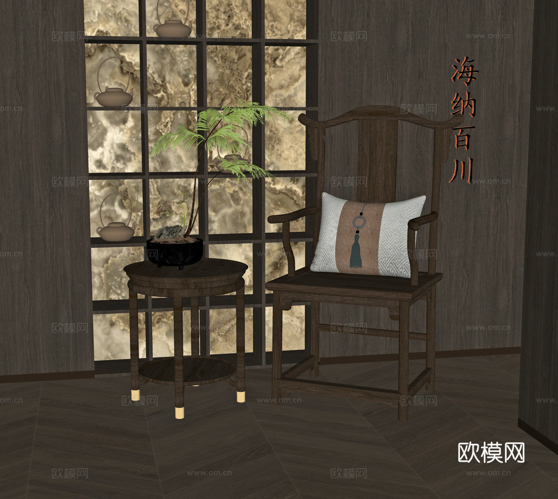 新中式椅子su模型