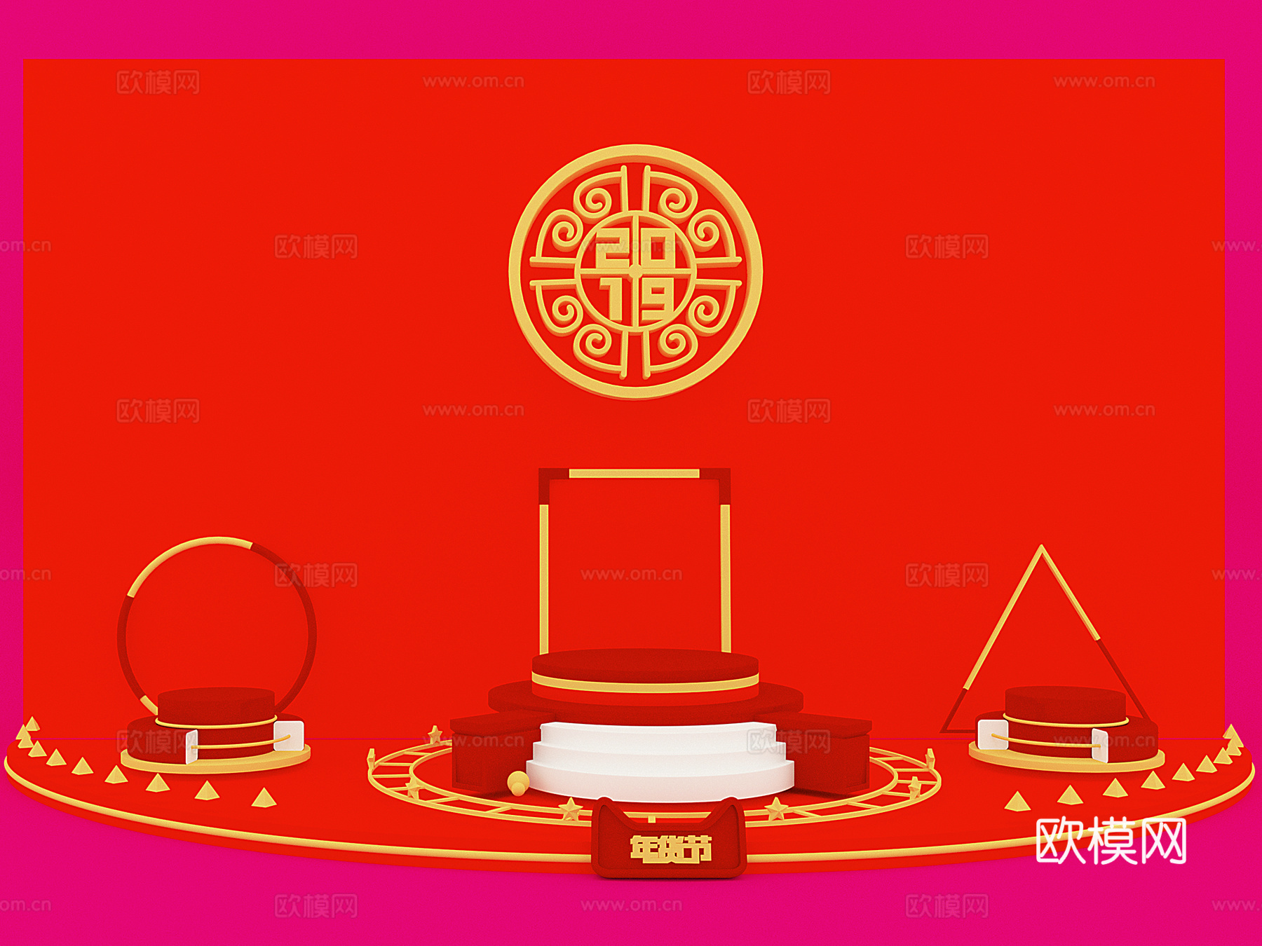 美陈 电商场景3d模型