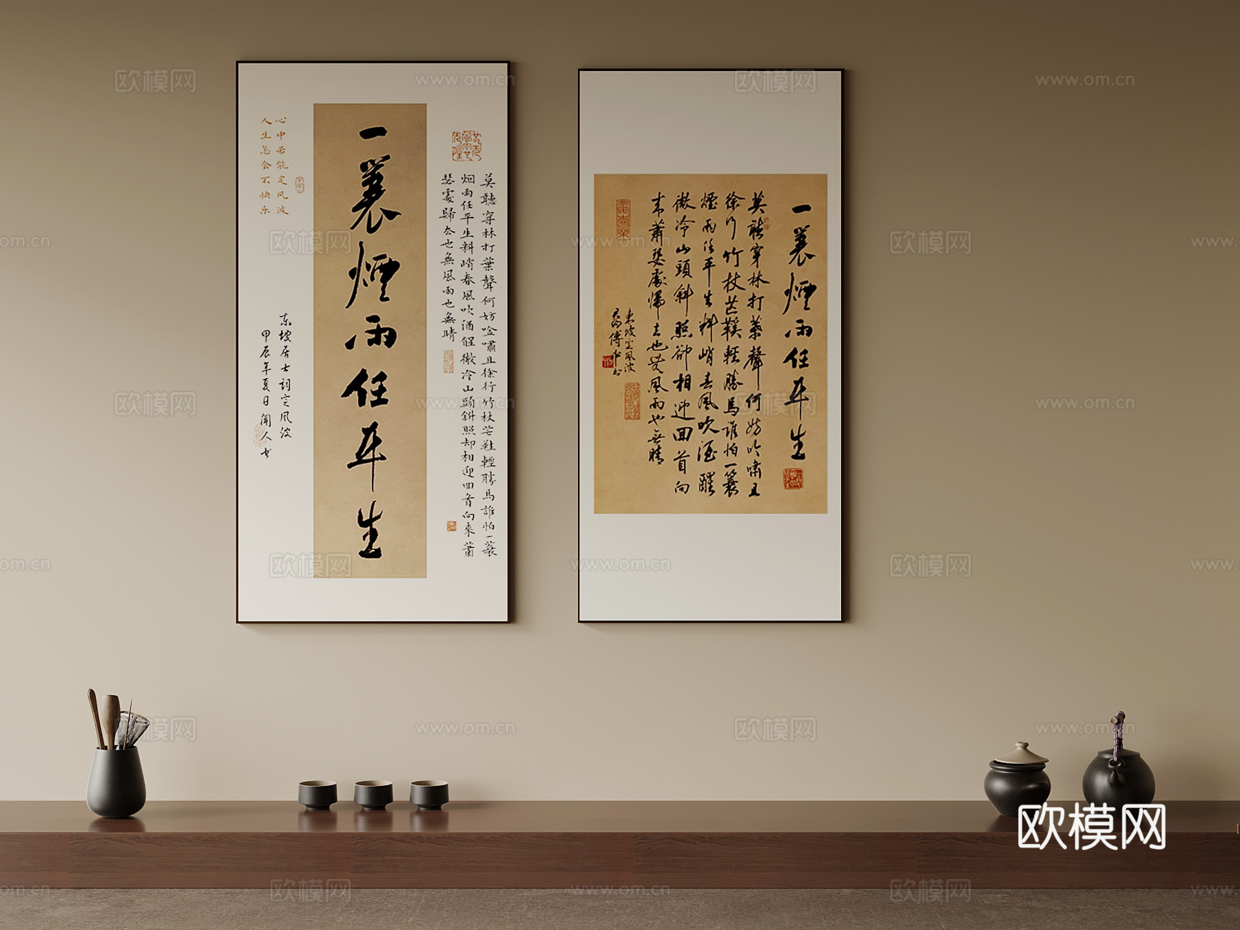 装饰画 新中式装饰画3d模型