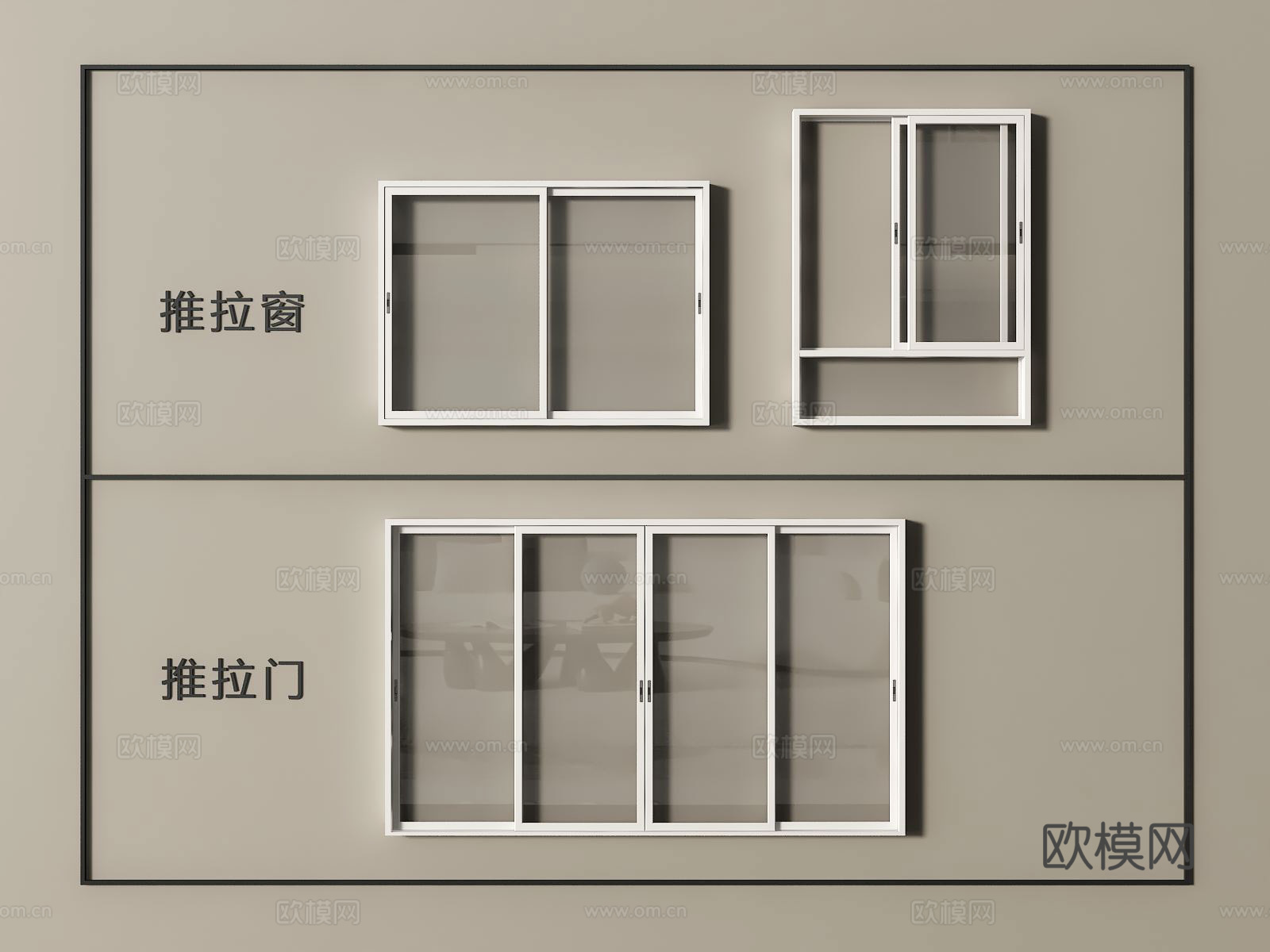 现代窗户推拉窗su模型