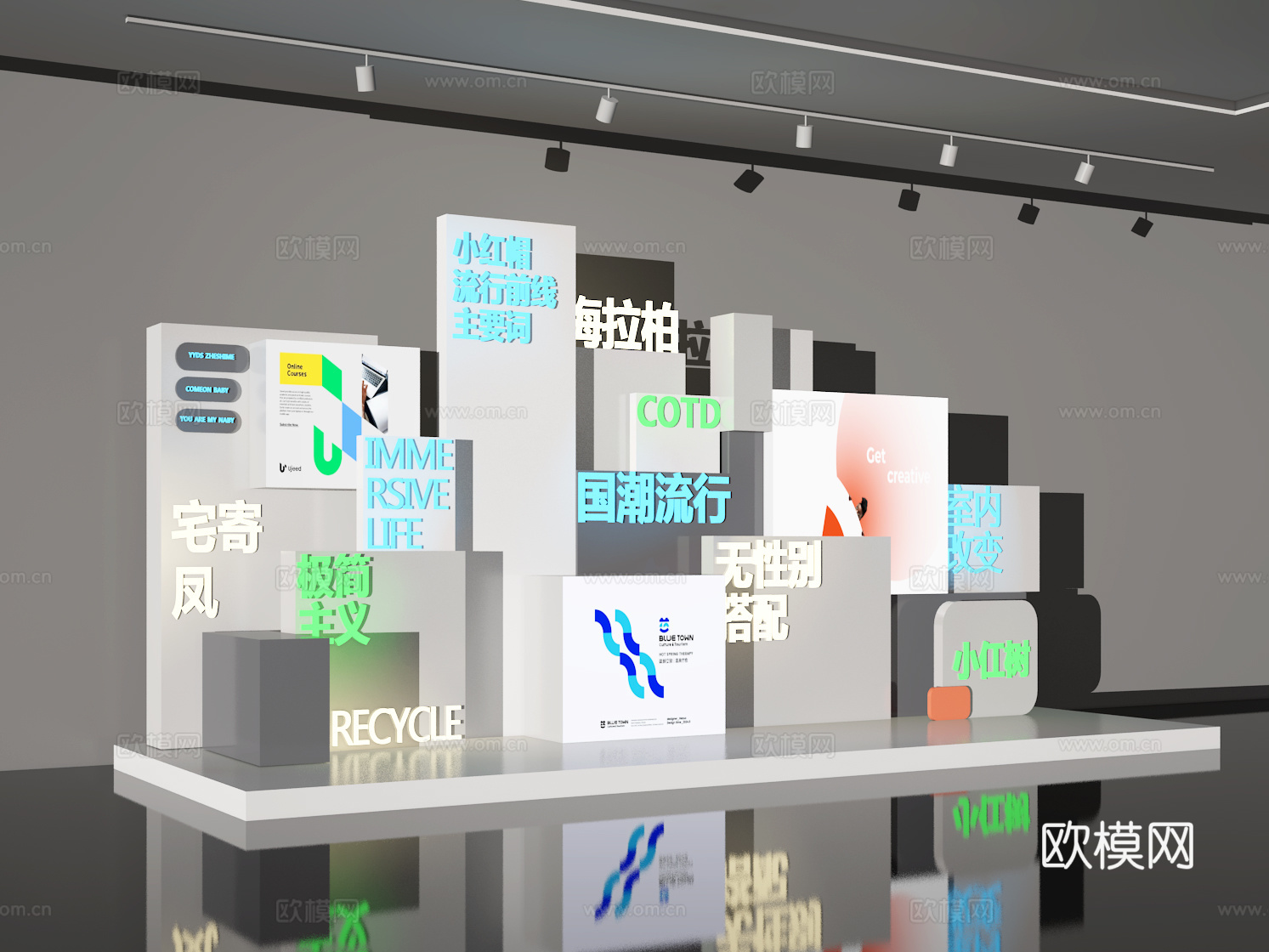 美陈3d模型