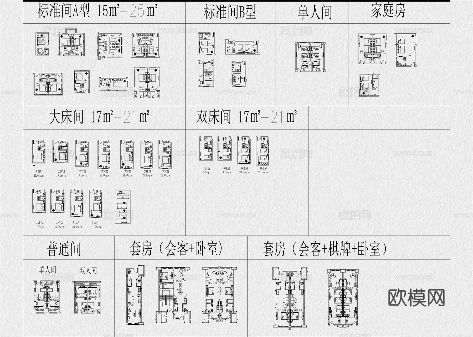 酒店家具 酒店图库 酒店 酒店空间 酒店平立面图库 工装图库cad施工图