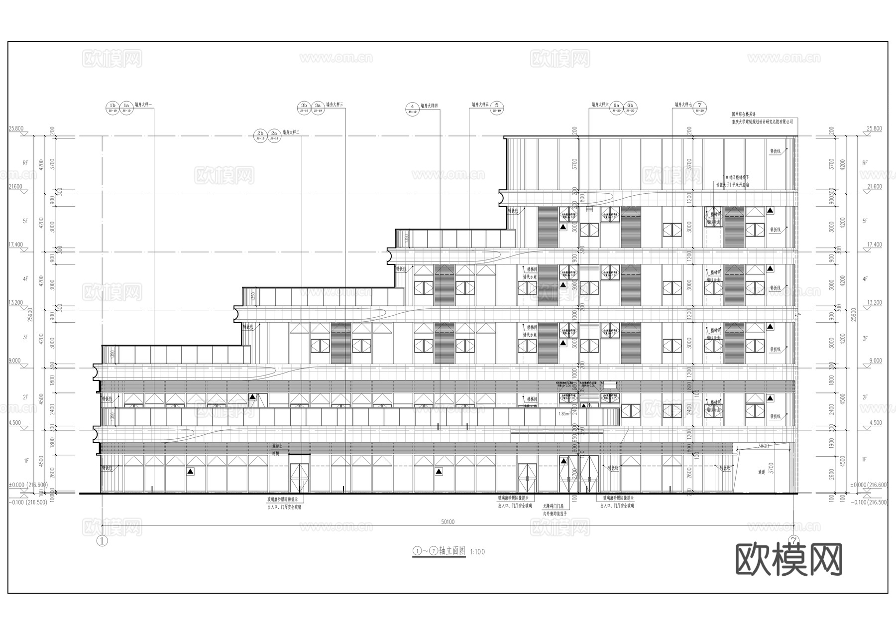 生产管理业务用房建筑施工图cad施工图