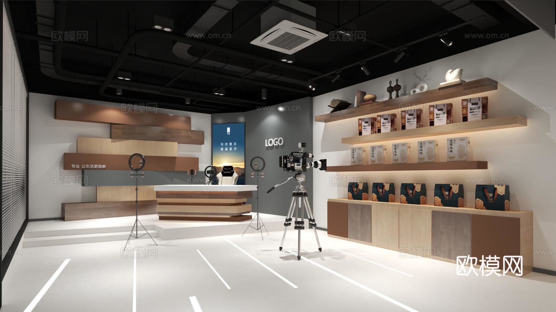 直播间3d模型