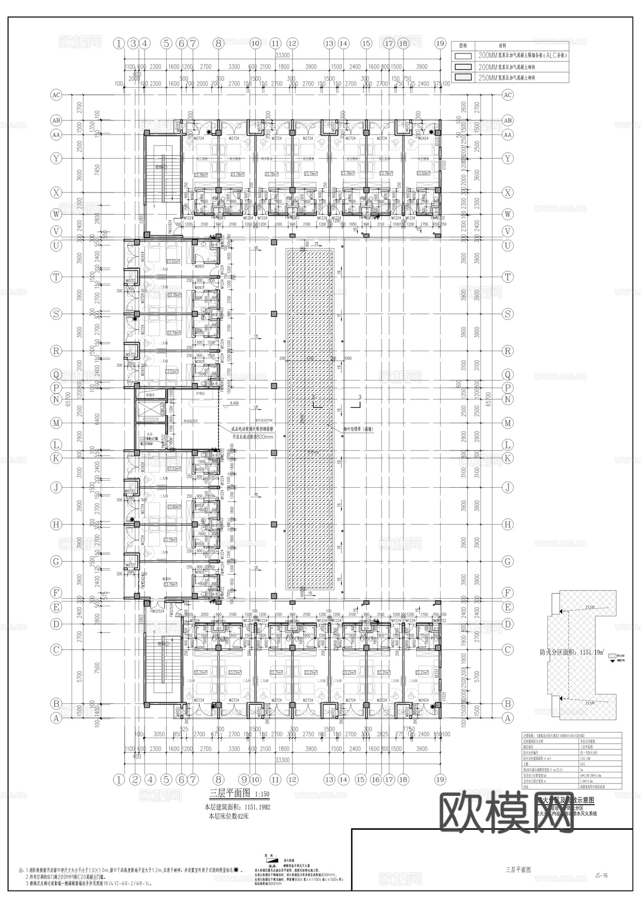 敬老院工程建设项目cad施工图