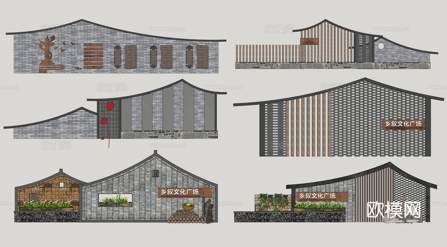 新中式乡村景墙 院墙 民俗景墙 毛石景墙 墙 直线 围墙su模型