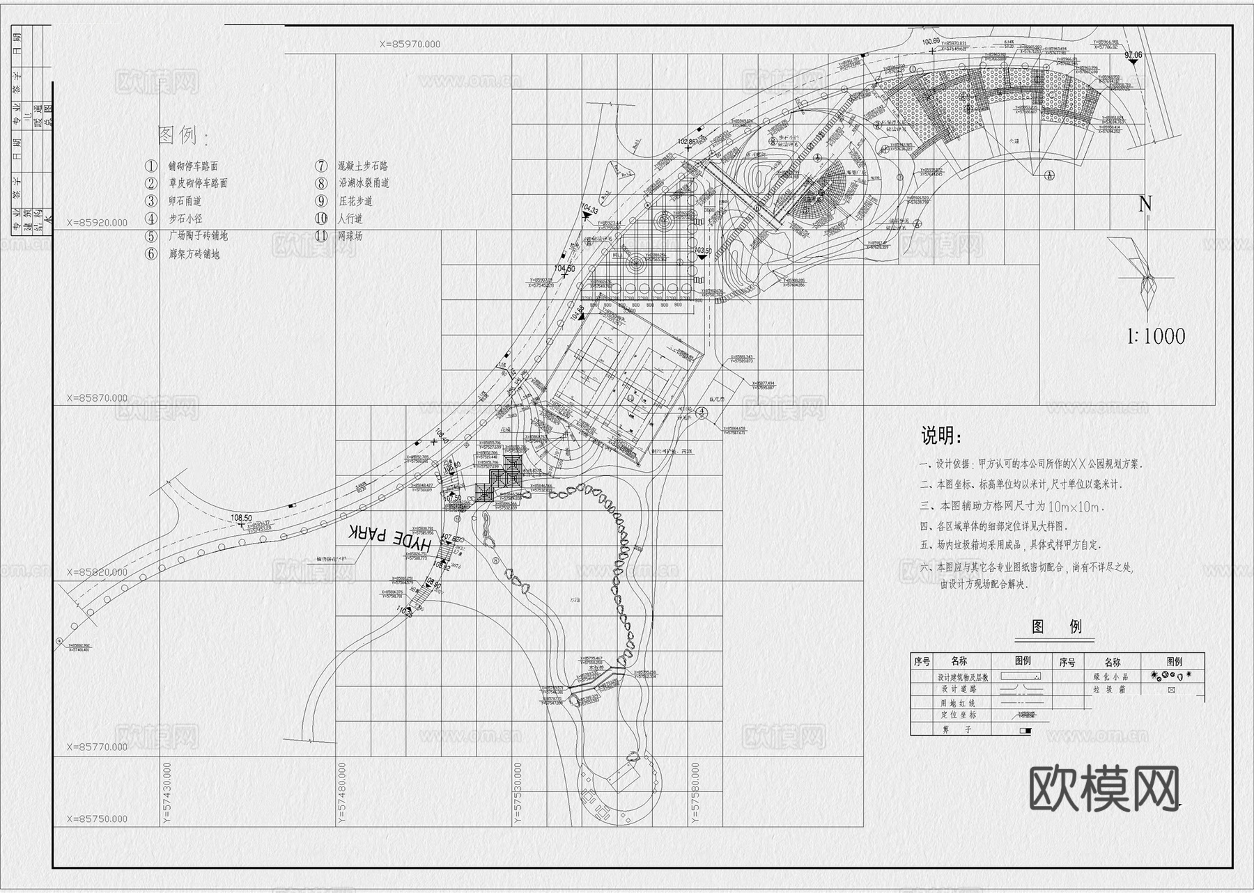 度假村景观 农业观光园 农家乐 生态农庄 旅游度假区cad施工图