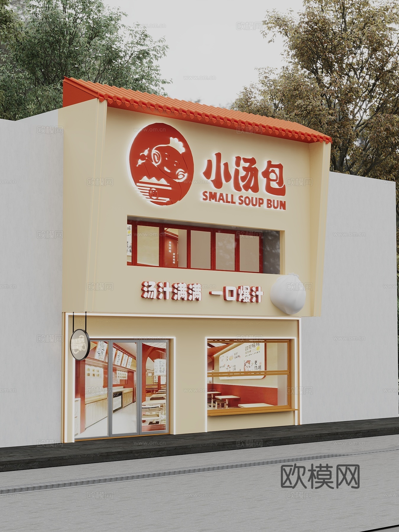 现代小汤包店门头 包子店门头 早餐店门头3d模型