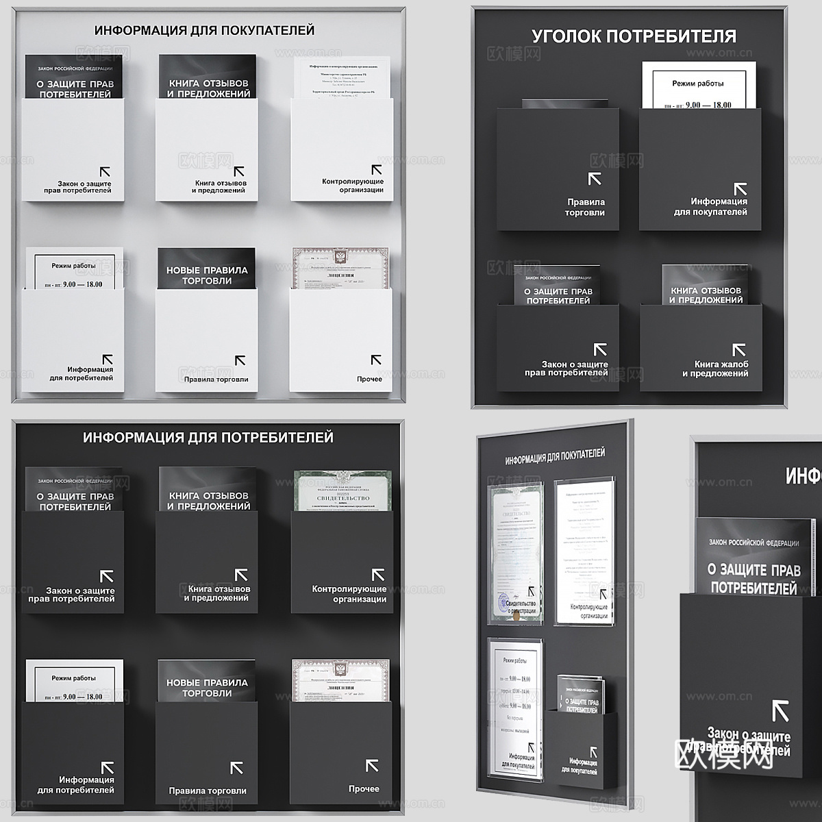 公司宣传画册 宣传手册封面 电子版素材3d模型