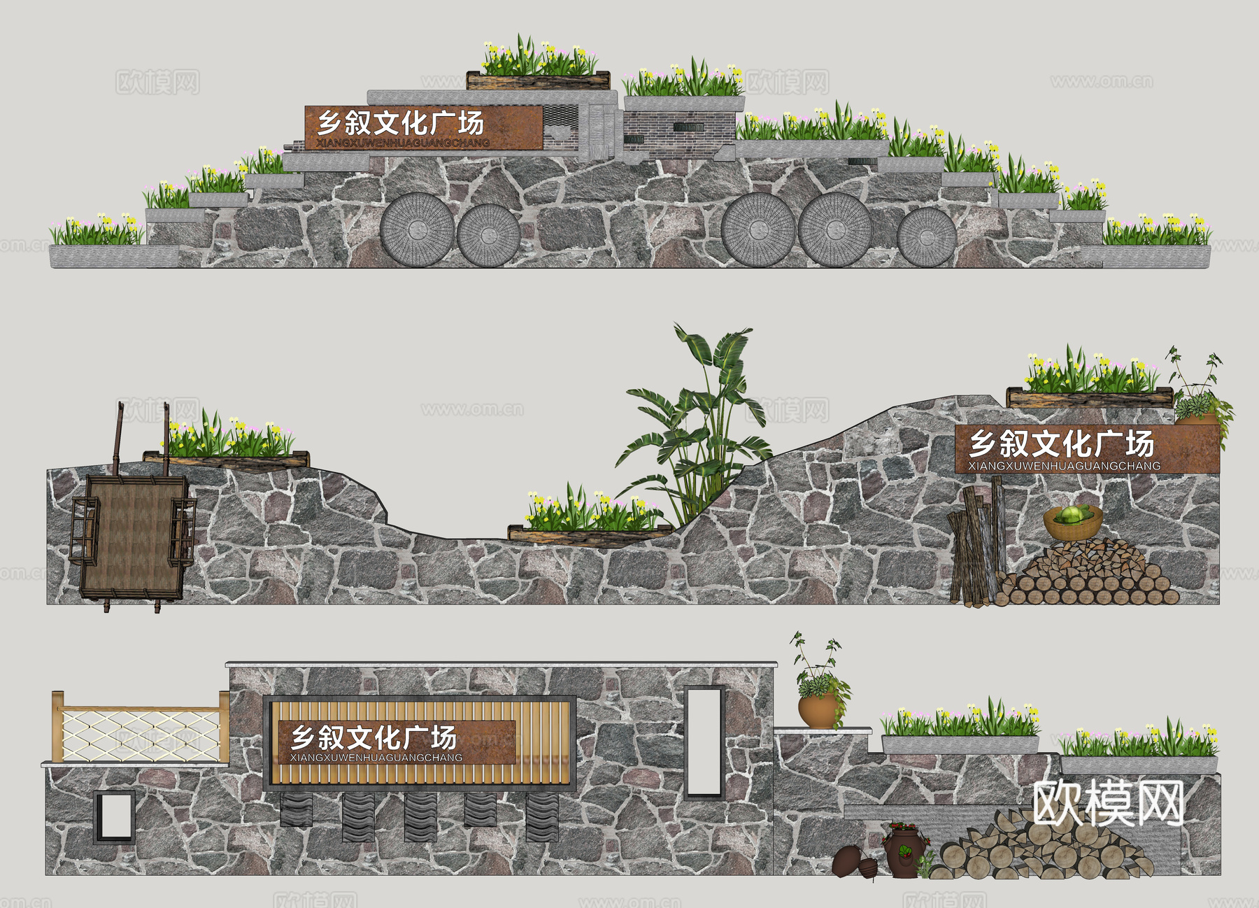 新中式乡村景墙 院墙 民俗景墙 毛石景墙 墙 直线 围墙su模型