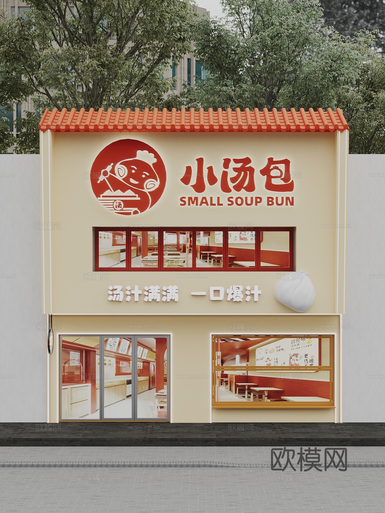 现代小汤包店门头 包子店门头 早餐店门头3d模型