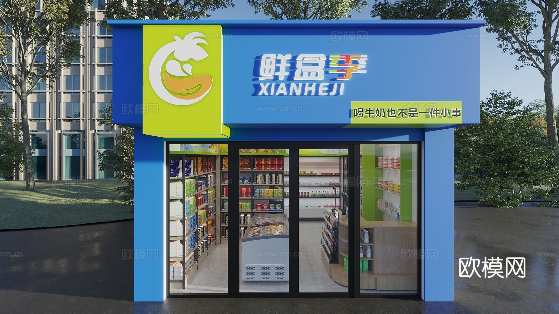 现代便利店门头 超市门头 奶站门头3d模型