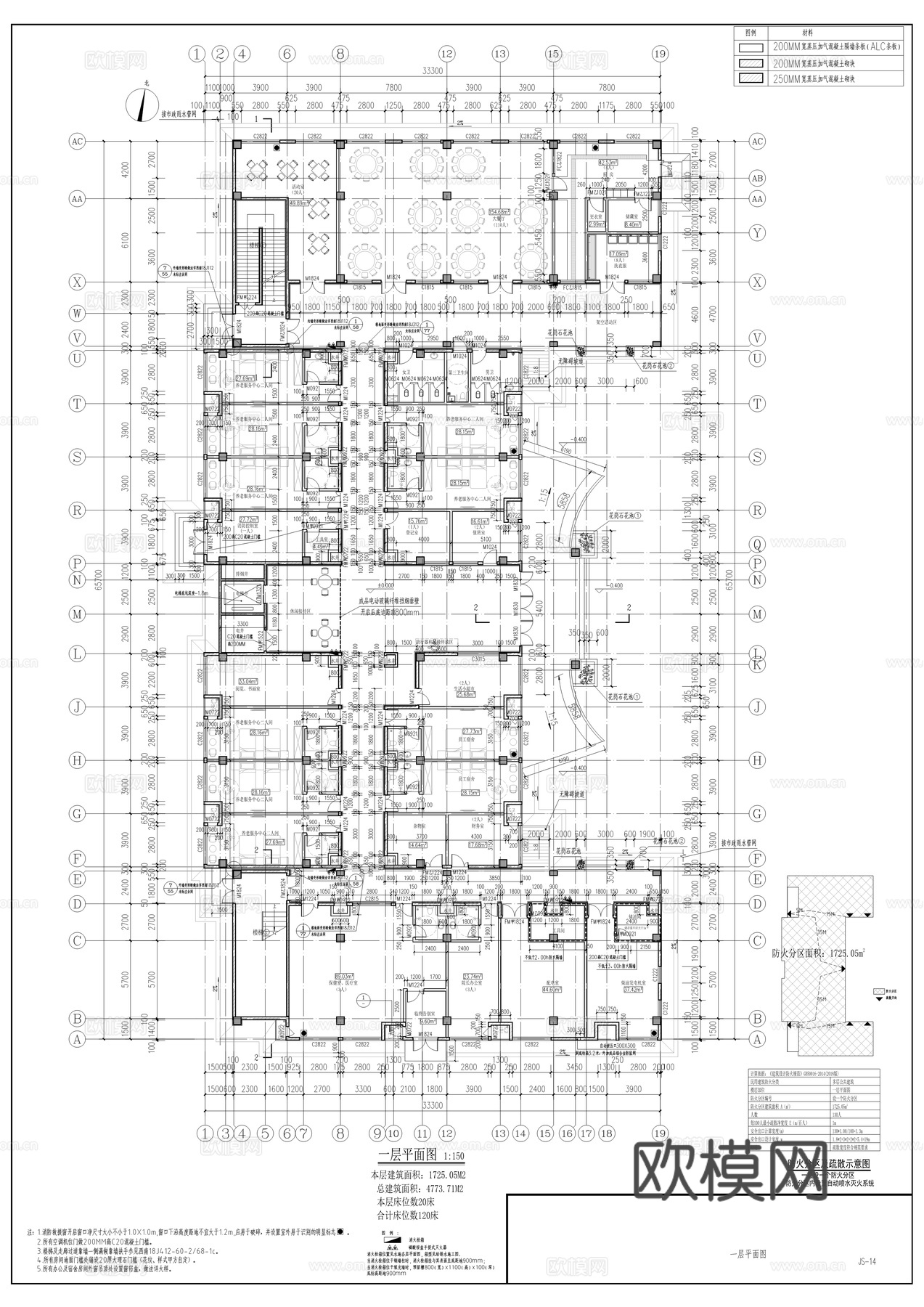 敬老院工程建设项目cad施工图