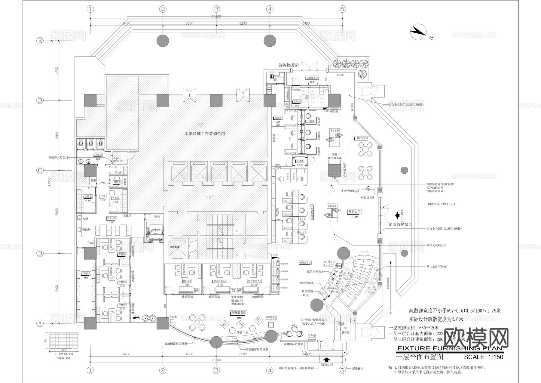 工商银行装修施工图cad施工图