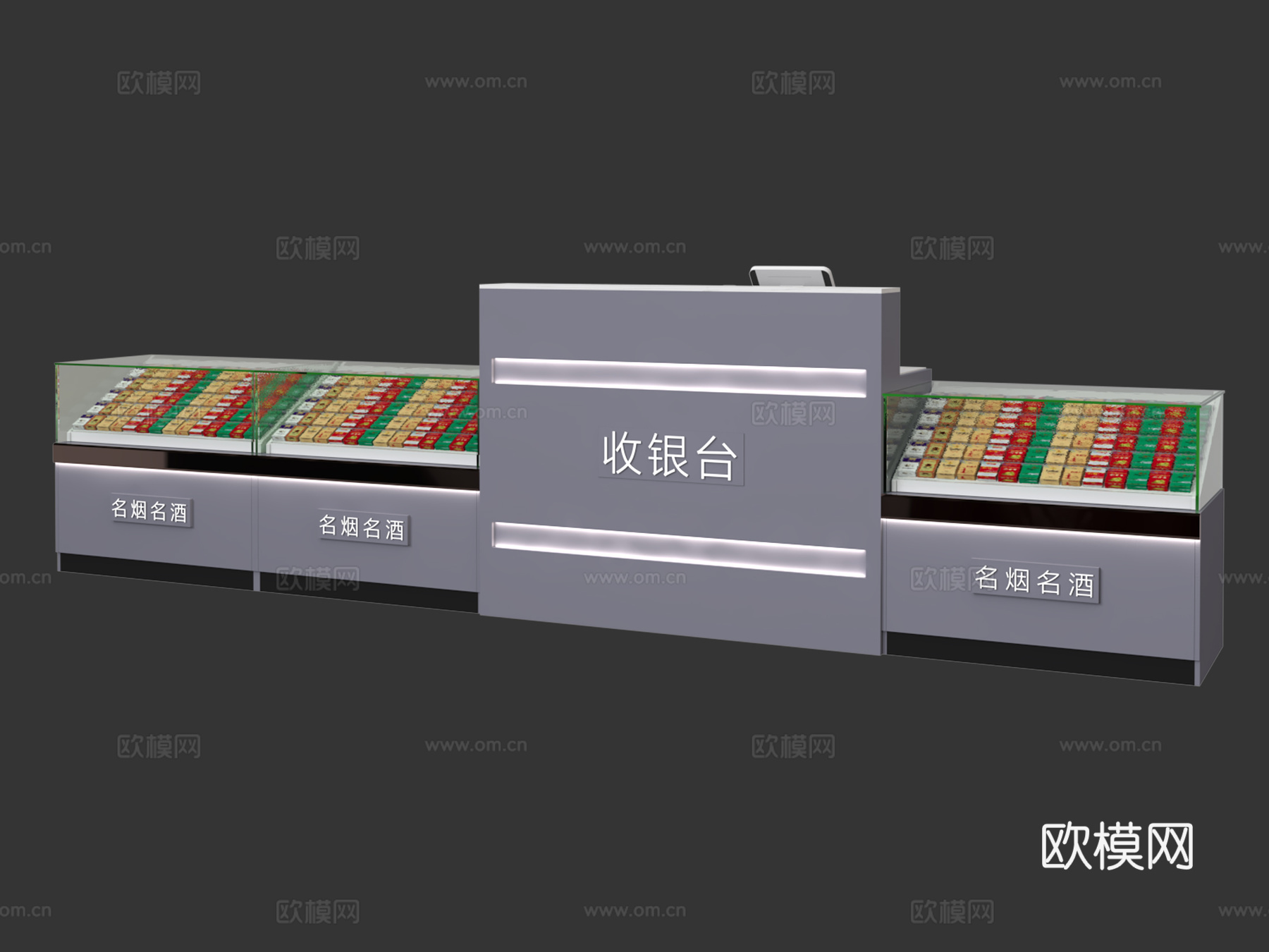 展柜货架 烟酒柜 收银台 烟酒店 烟柜 名烟3d模型