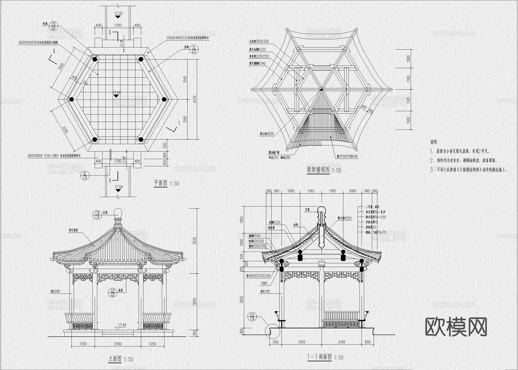 亭子 廊亭 景观亭 凉亭 木亭 长廊 亭廊cad施工图
