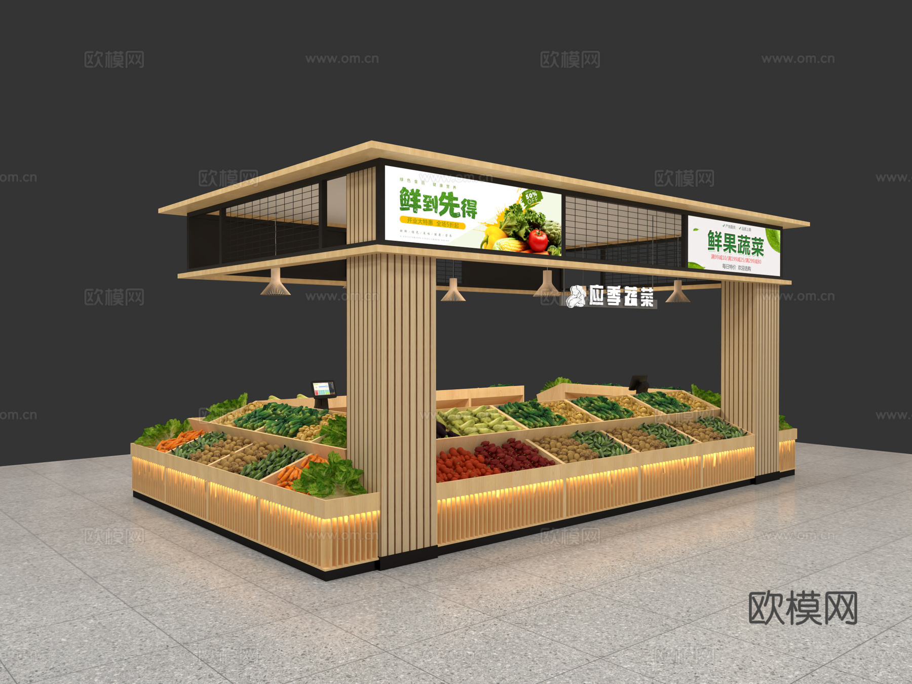菜市场 蔬菜架 货架展柜 蔬果架 菜摊3d模型