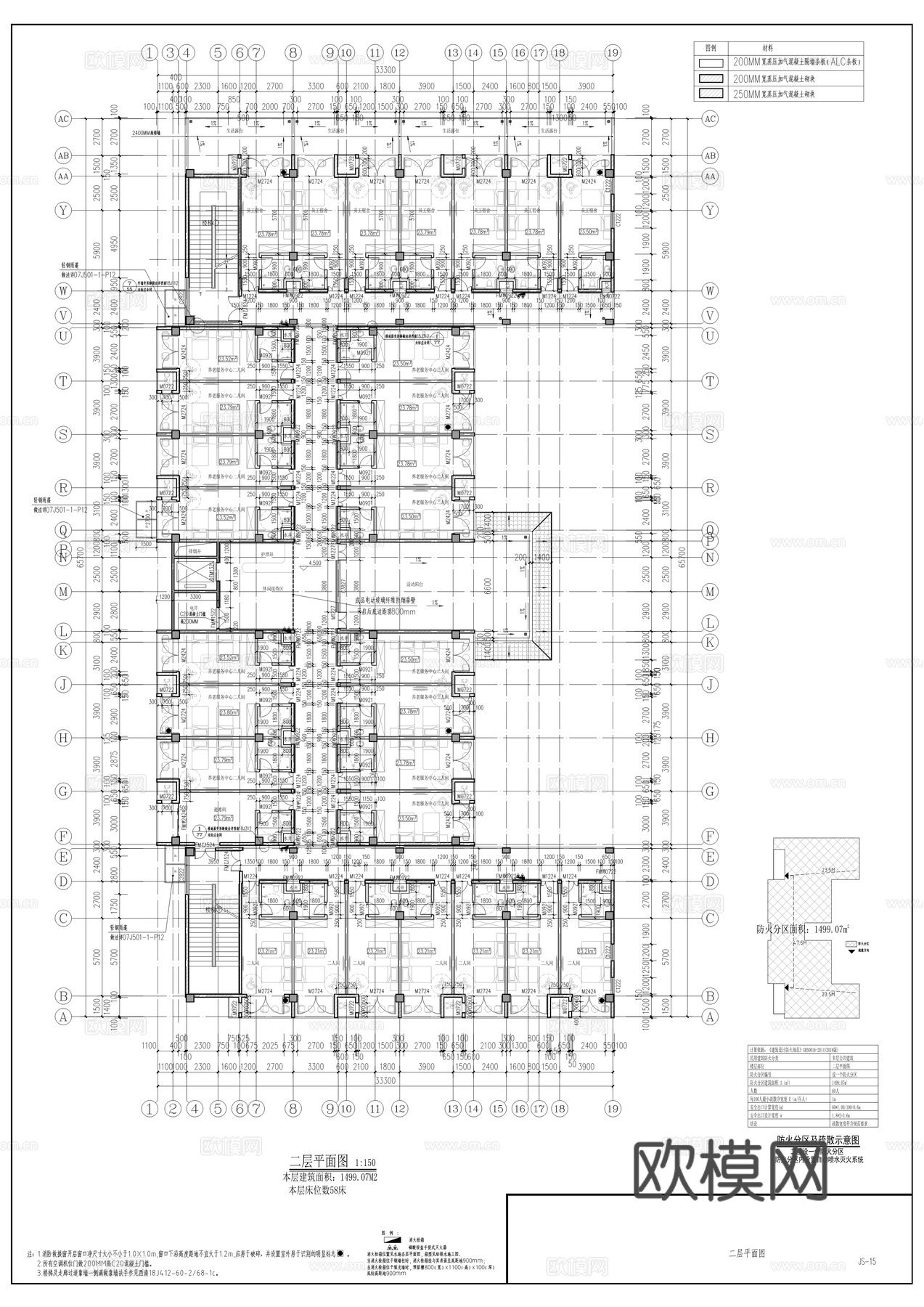 敬老院工程建设项目cad施工图