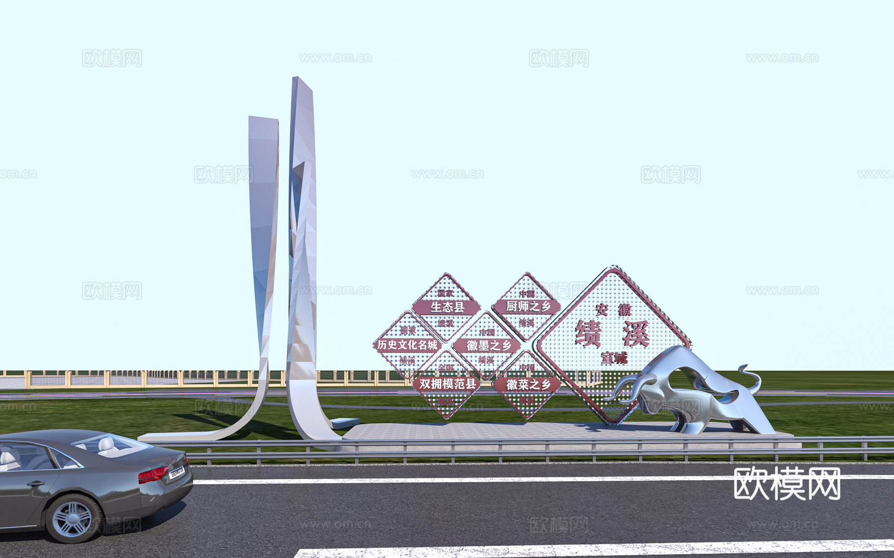 现代道路小品 牌坊 标牌3d模型