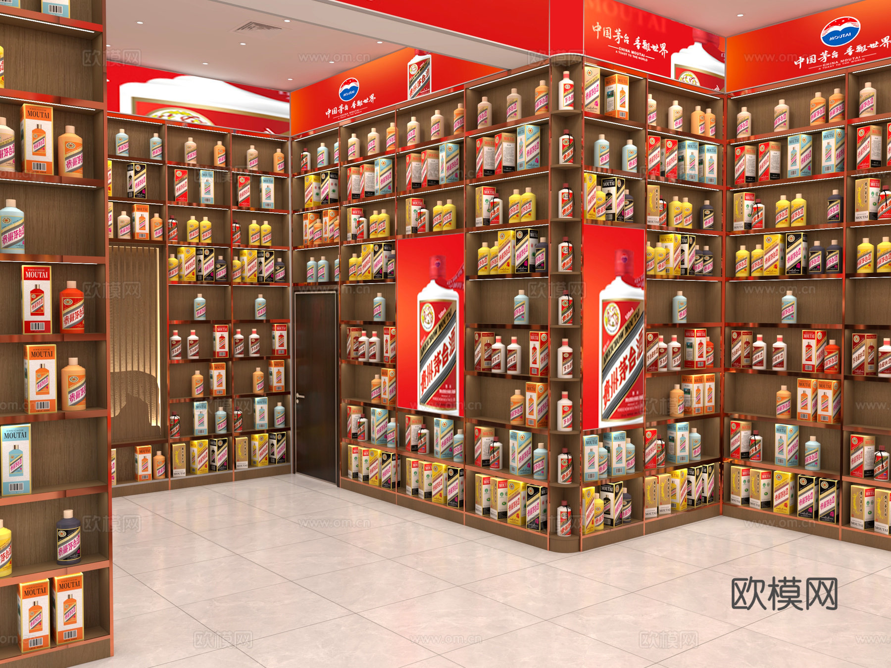 烟酒店 烟酒柜 名烟名酒 白酒展柜 玻璃烟柜 酒柜 烟柜3d模型