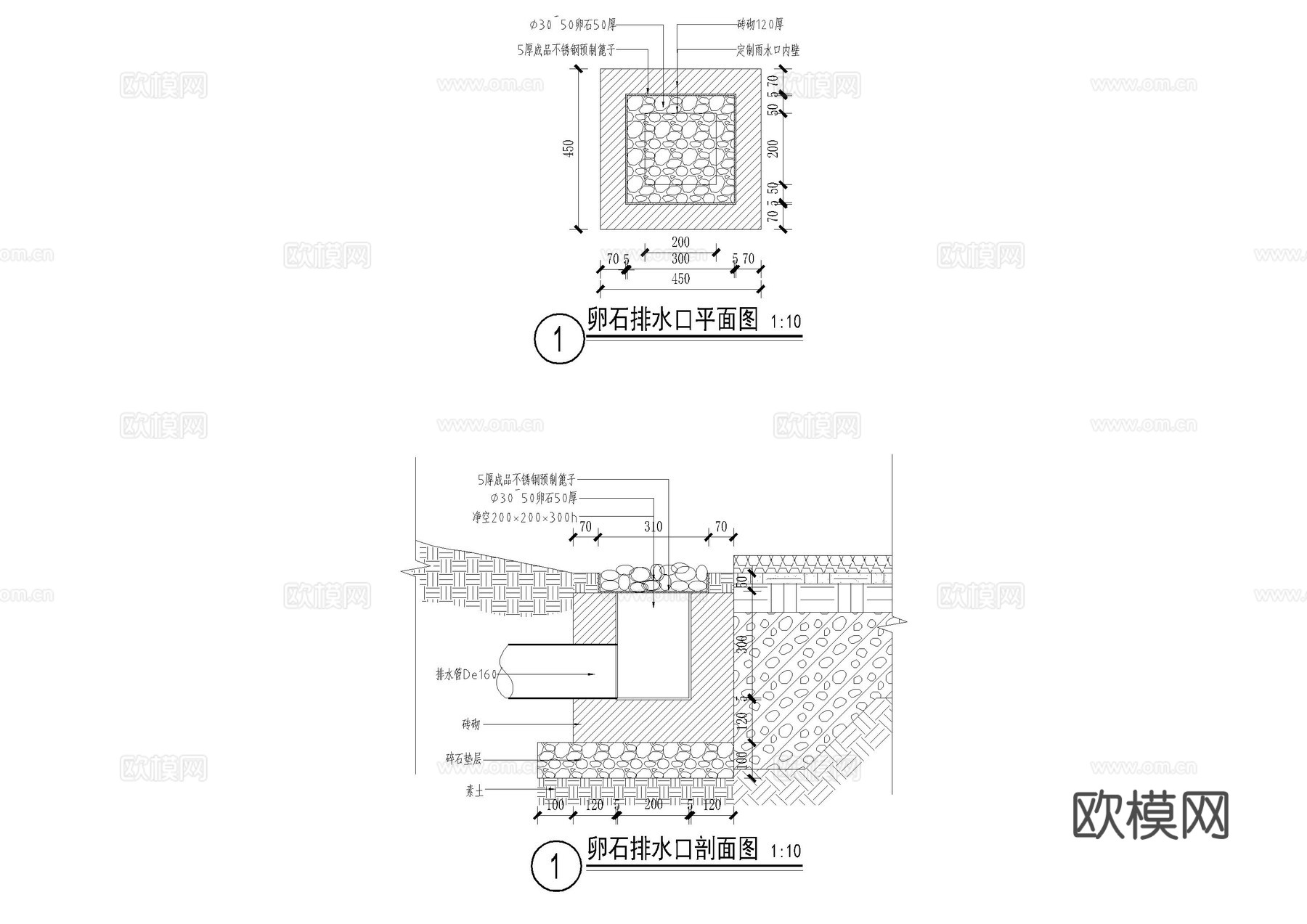 各种户外排水沟做法节点cad施工图cad施工图