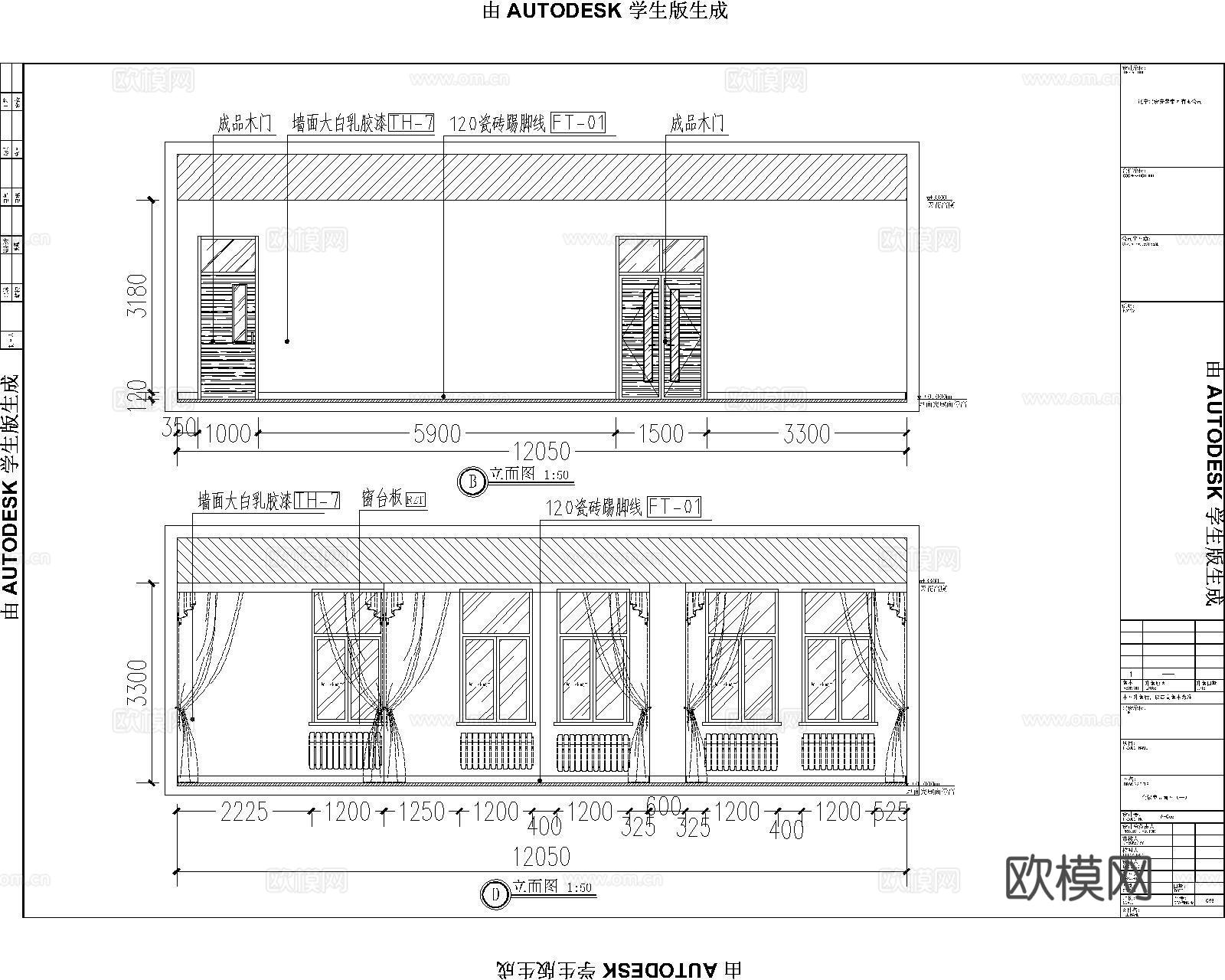 学校会议室，小型会议室，会议室cad施工图