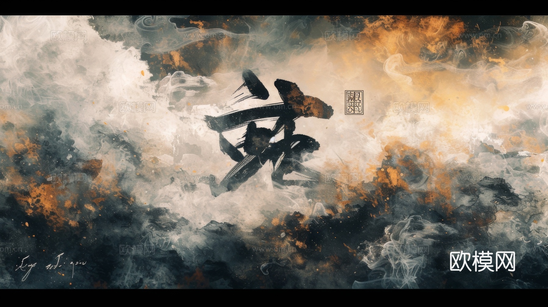 国风山水壁纸壁画