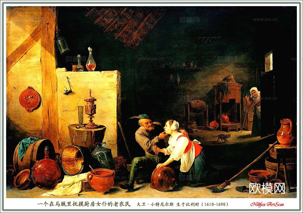 欧洲著名油画