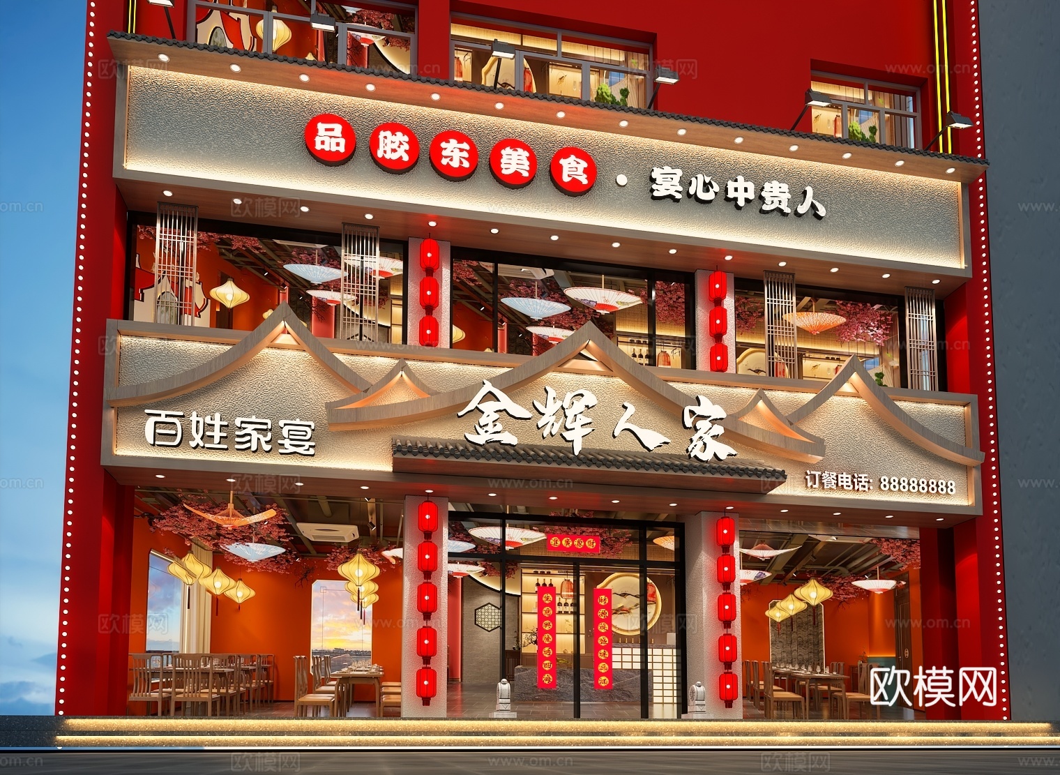 新中式餐饮店 食府酒楼 川菜馆 湘菜馆 火锅店门头门面3d模型