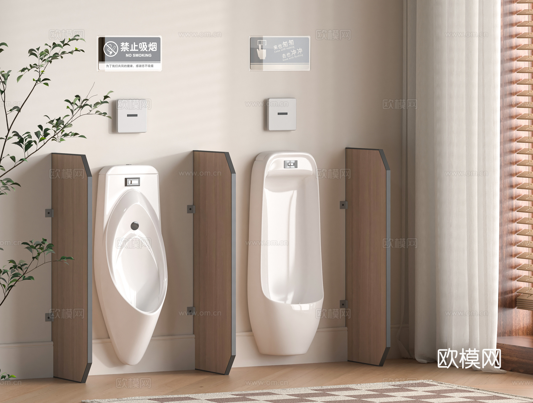 现代小便斗3d模型