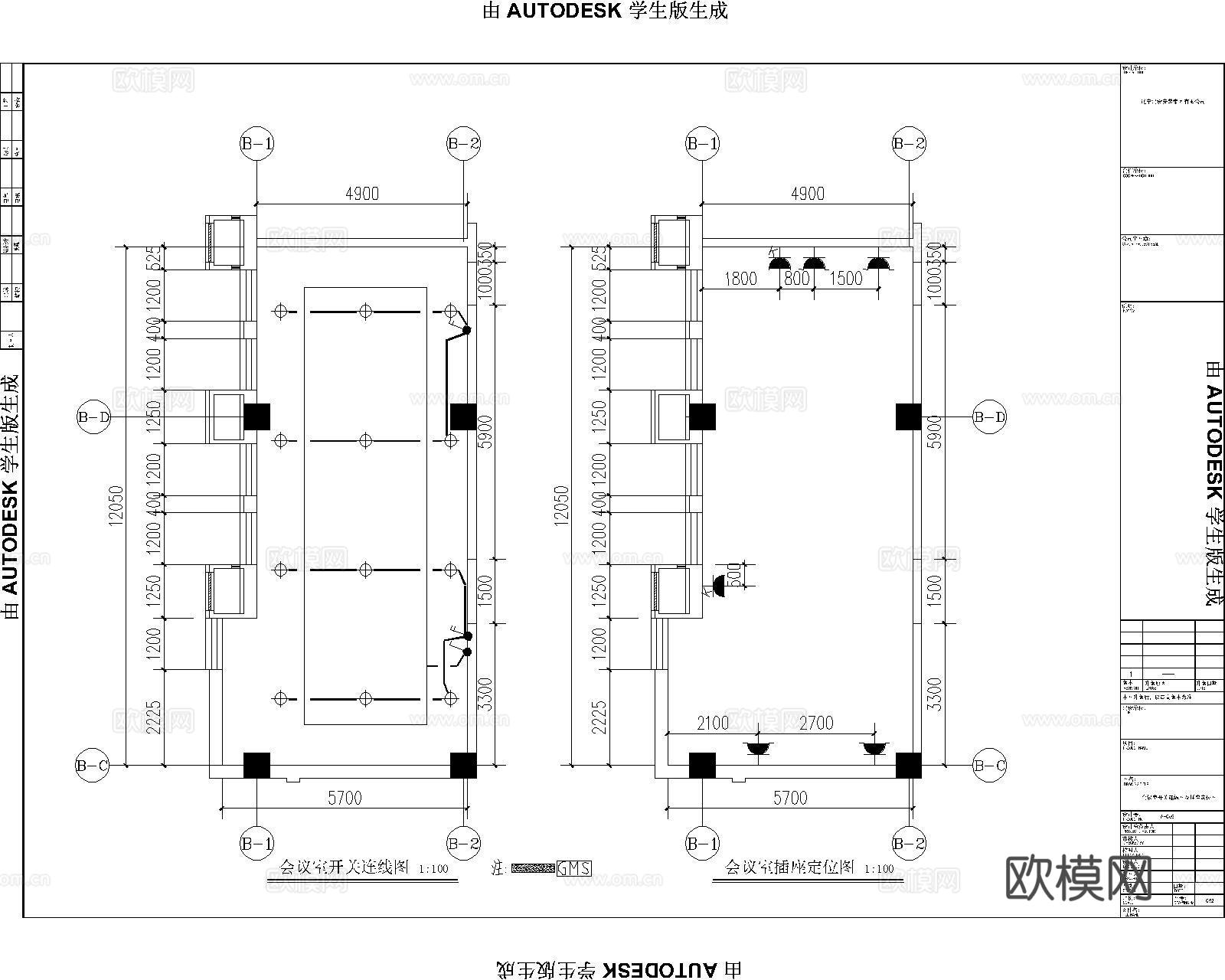 学校会议室，小型会议室，会议室cad施工图