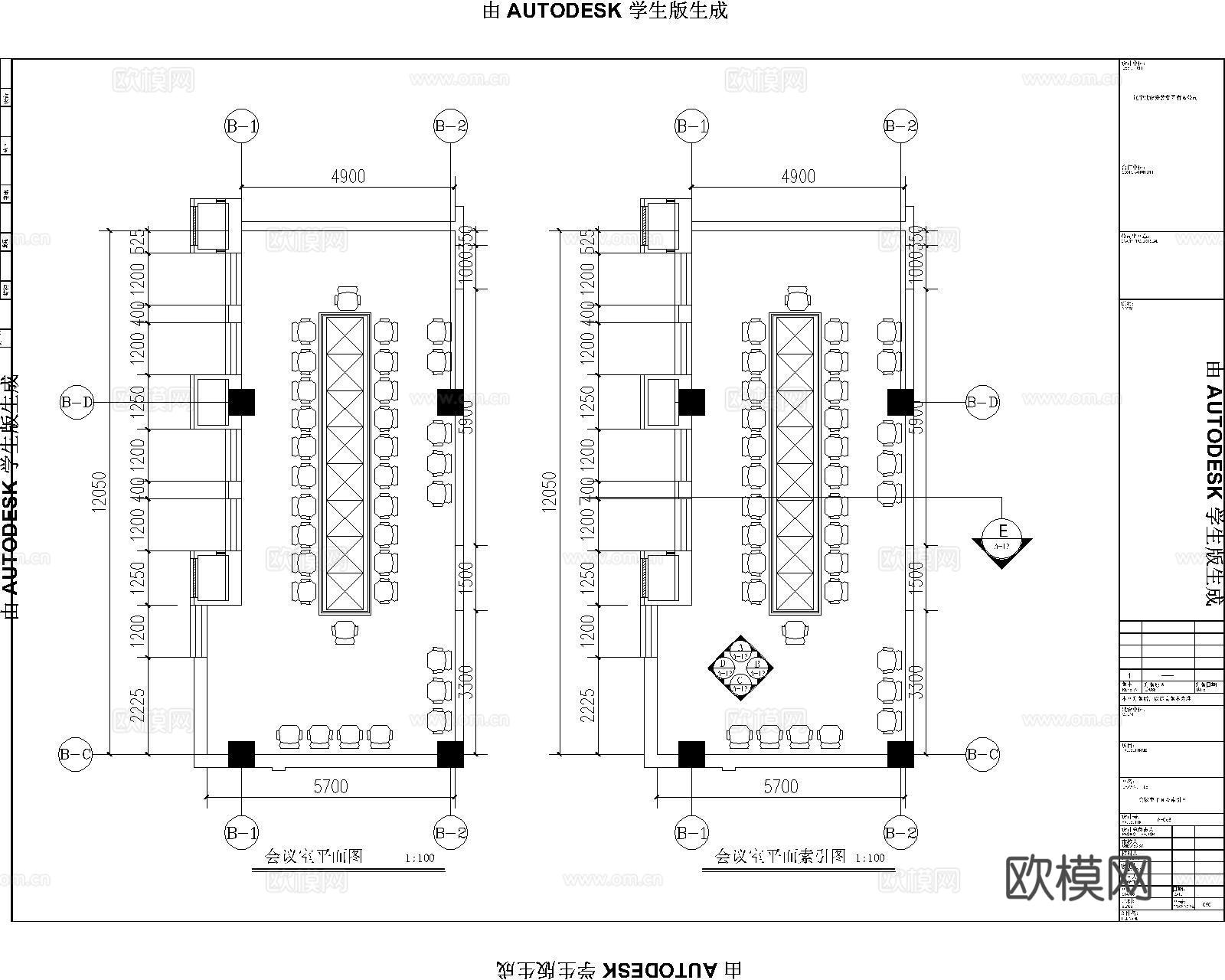 学校会议室，小型会议室，会议室cad施工图