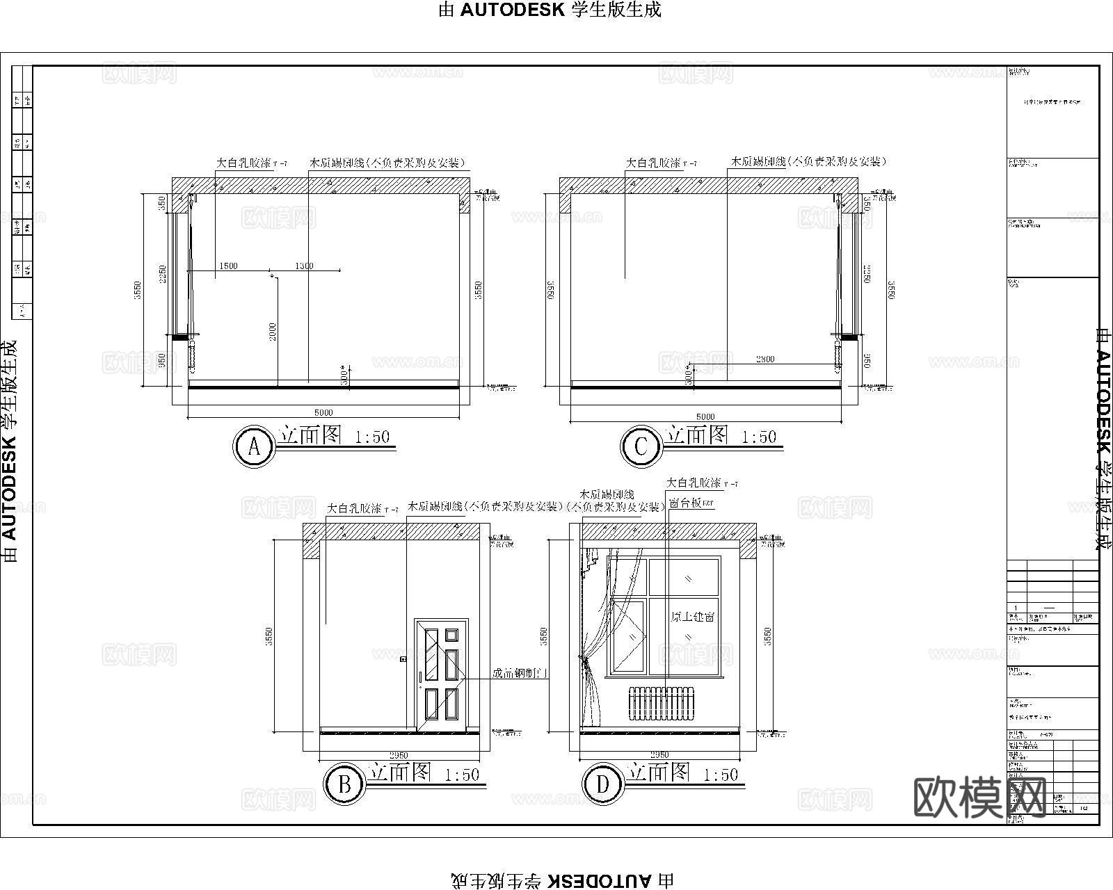 学校标本陈列室学校标本陈列室学校标本陈列室学校标本陈列室cad施工图