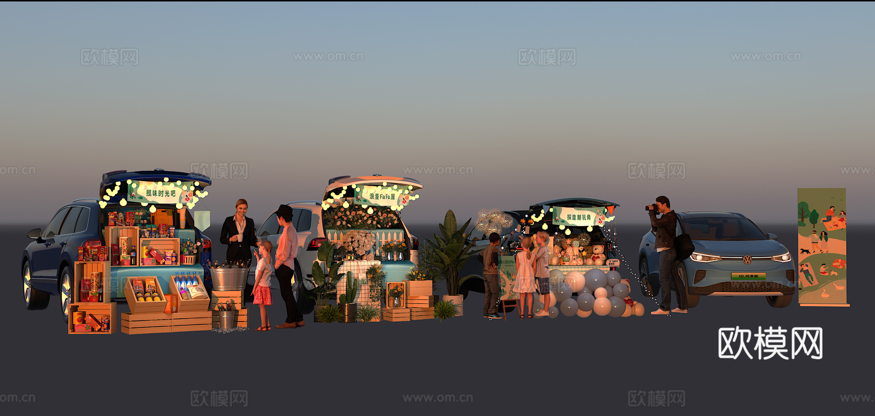 现代 集市 后备箱3d模型3d模型