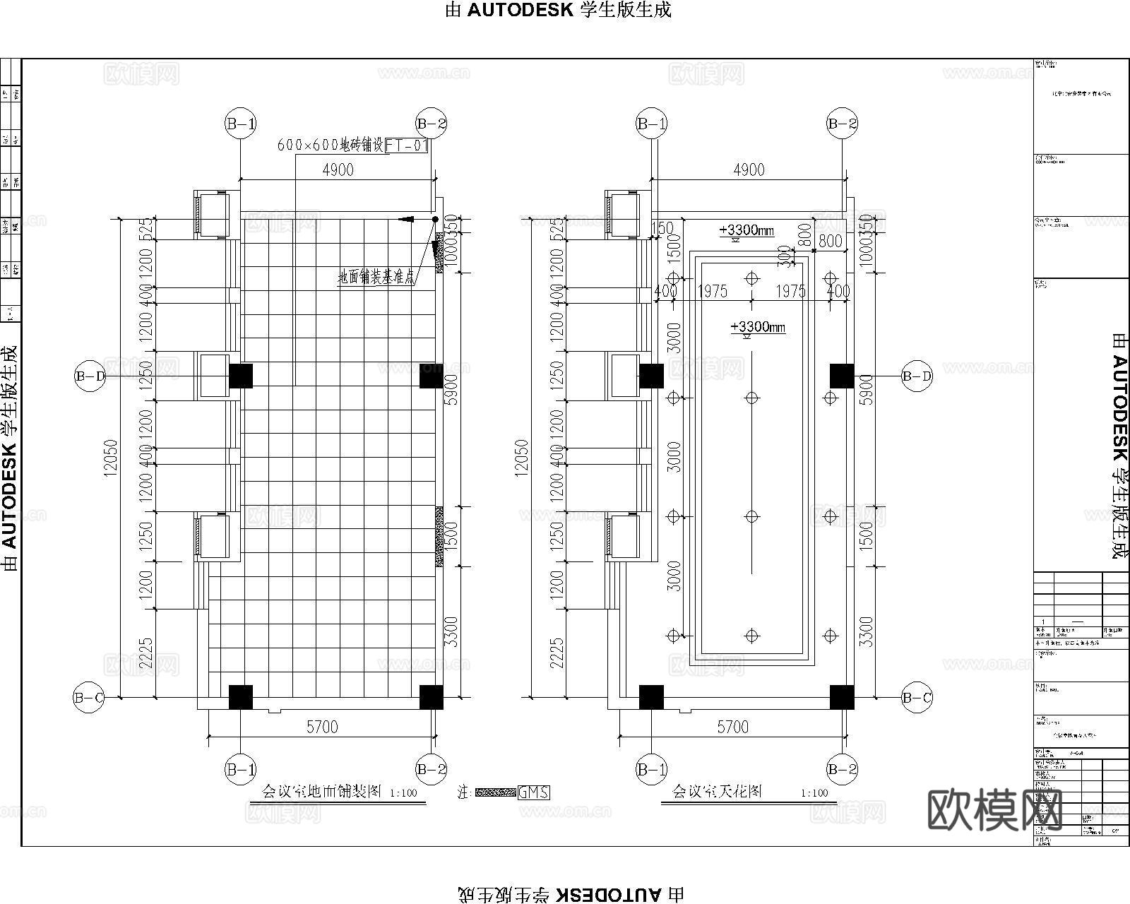 学校会议室，小型会议室，会议室cad施工图