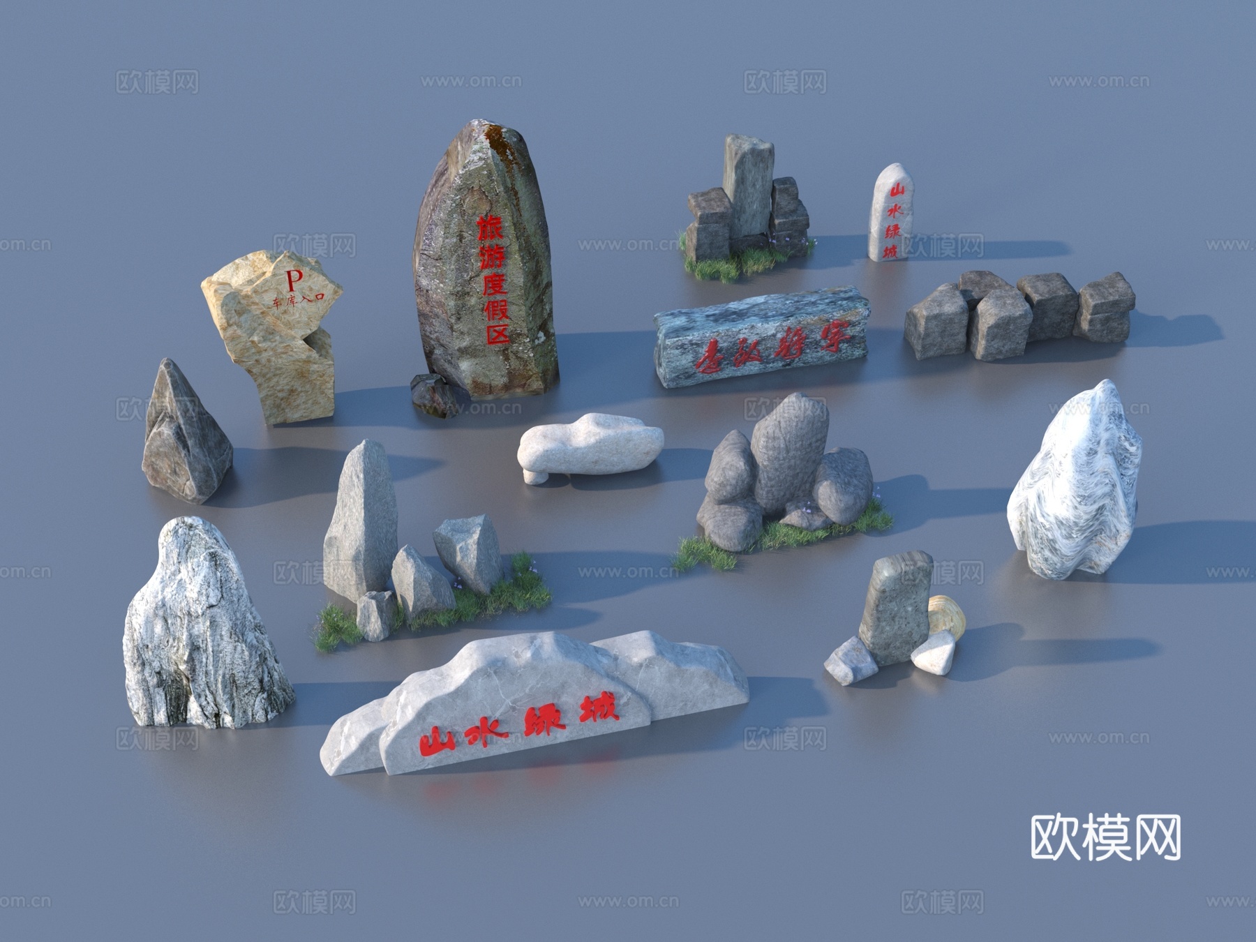 景观石 假山石 题字石 刻字石3d模型