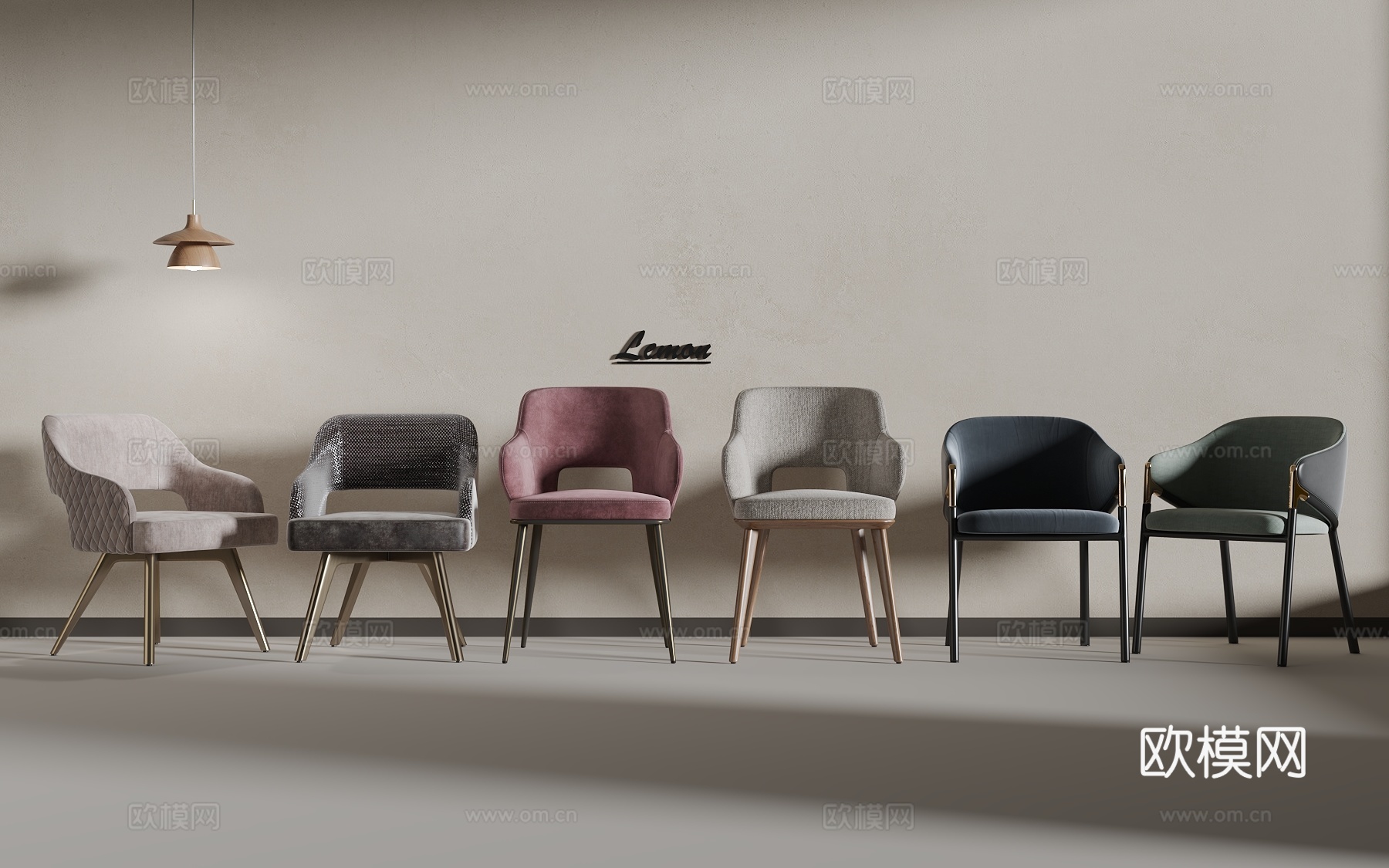 轻奢座椅3d模型