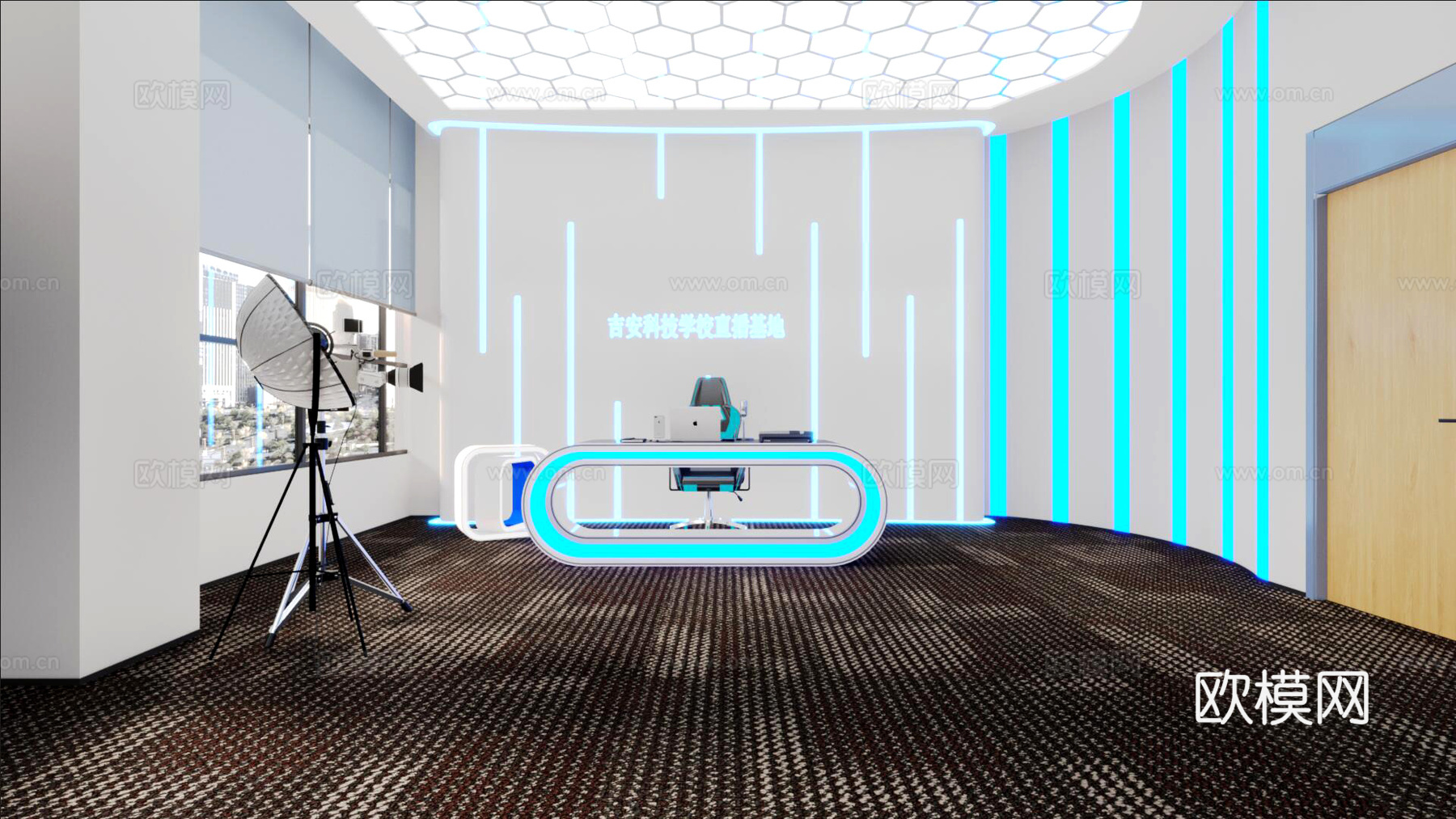 直播间3d模型