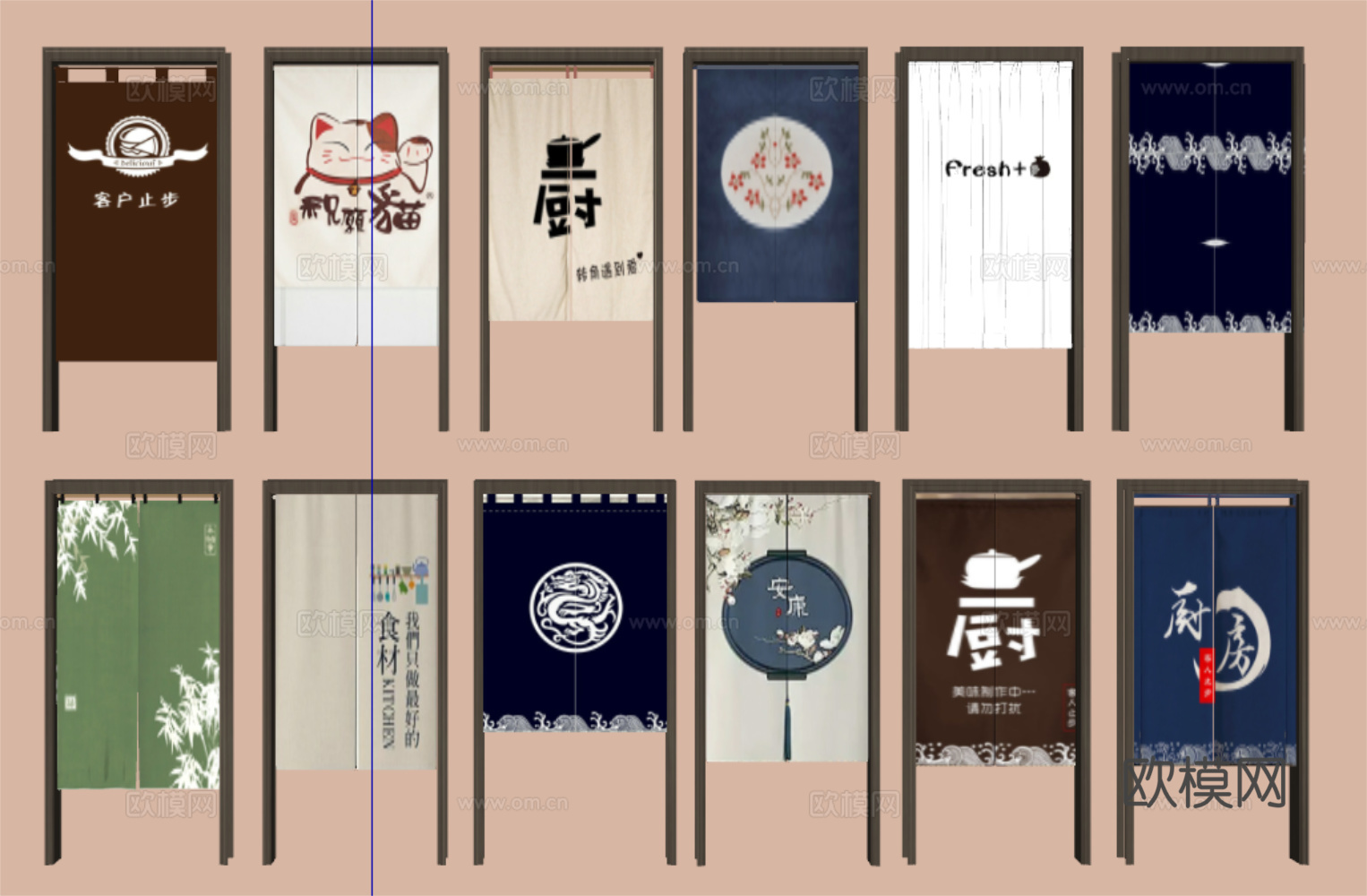 厨房门帘su模型