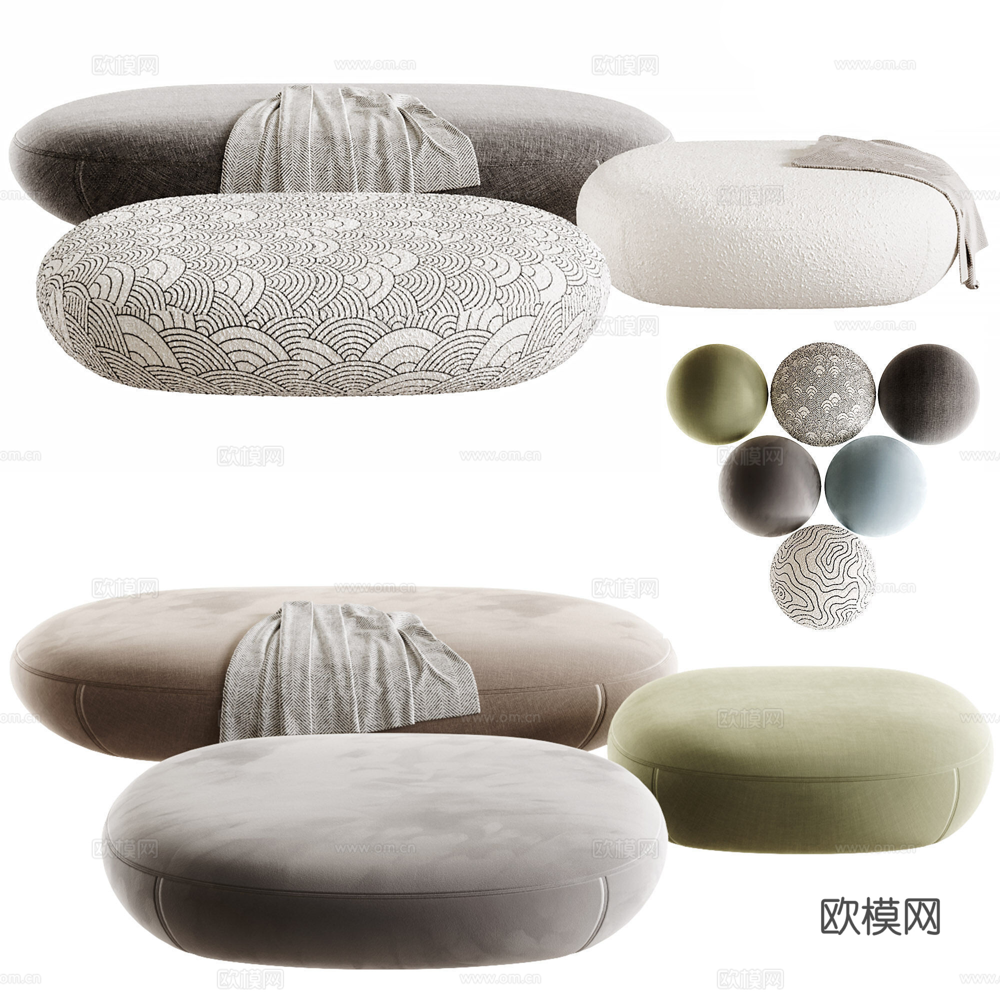 现代奶油风布艺沙发凳3d模型